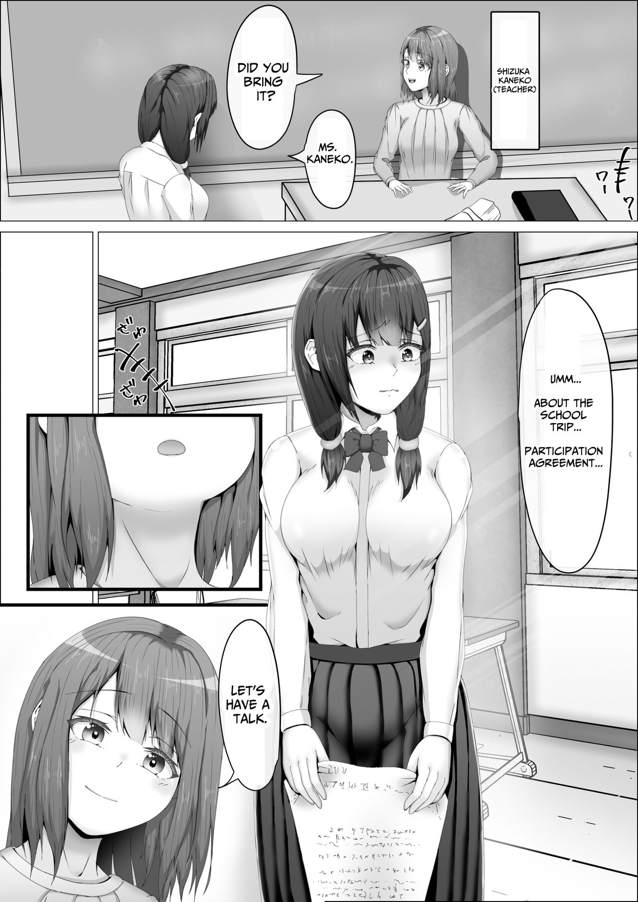 When The Gals In My Class Found Out That I Was A Futanari, They Started Freaking Out. #1 Nanami-chan Toilet Assault Fellatio Edition page 14