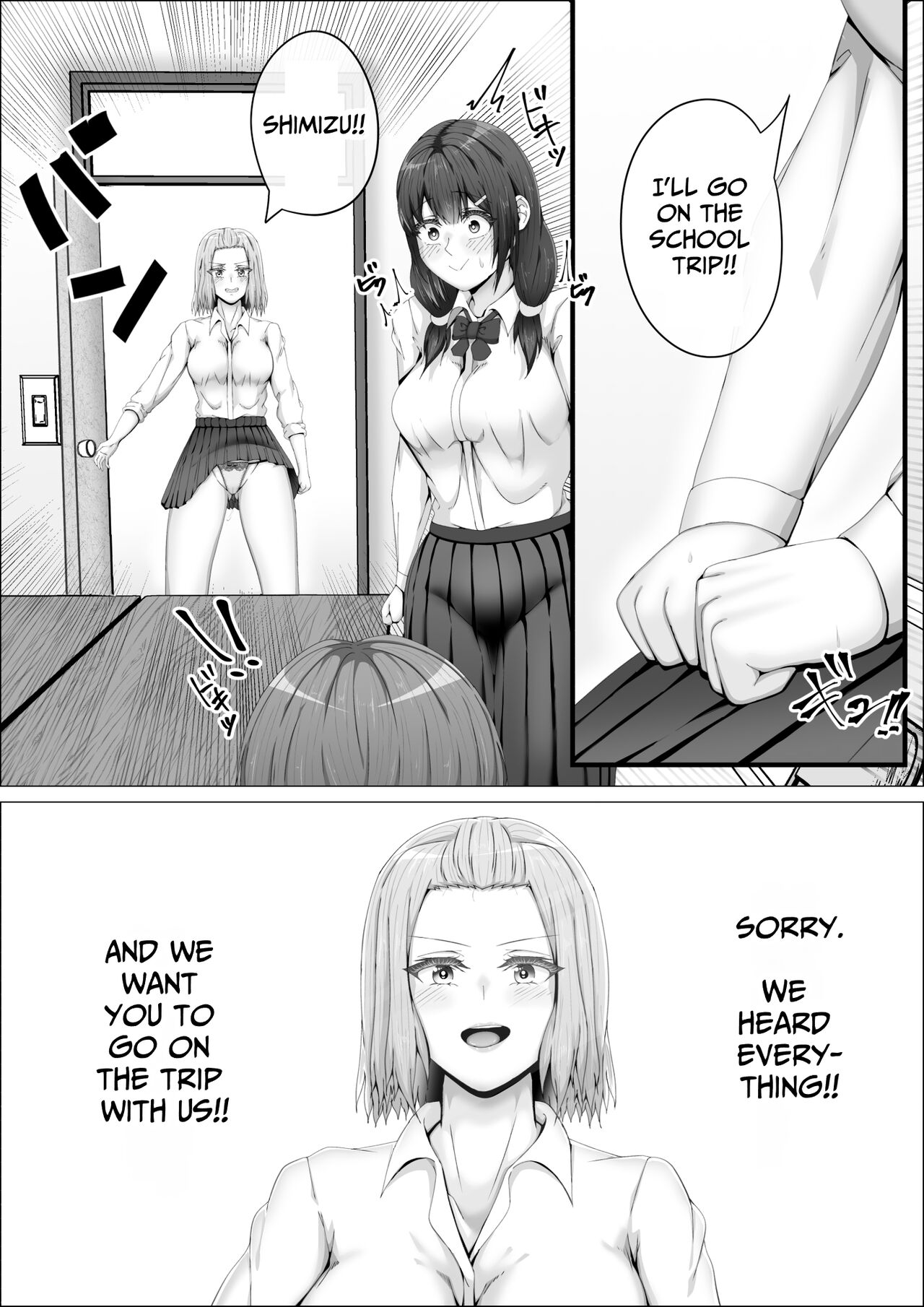 When The Gals In My Class Found Out That I Was A Futanari, They Started Freaking Out. #1 Nanami-chan Toilet Assault Fellatio Edition page 22
