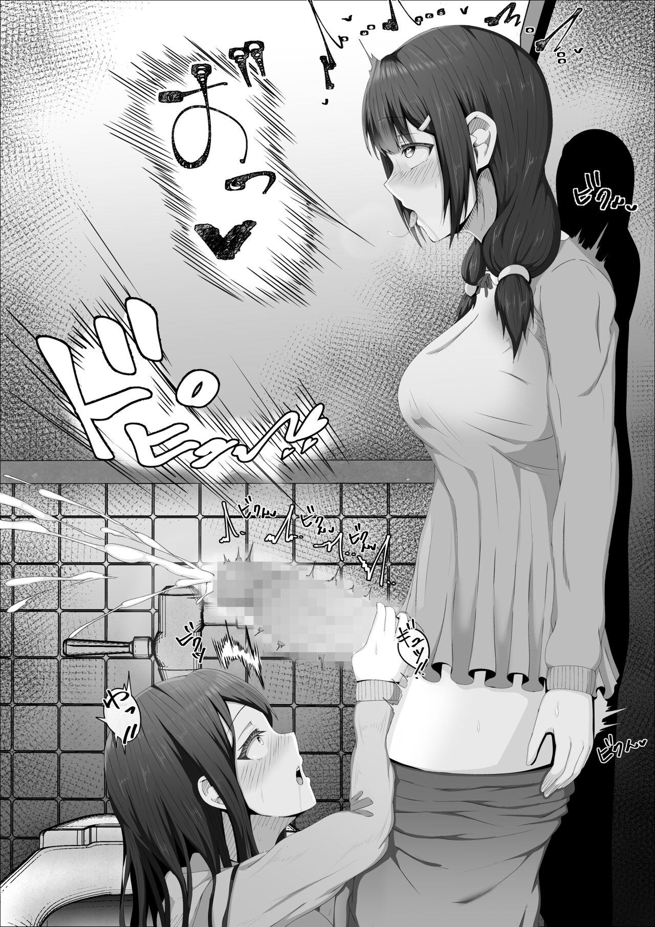 When The Gals In My Class Found Out That I Was A Futanari, They Started Freaking Out. #1 Nanami-chan Toilet Assault Fellatio Edition page 38