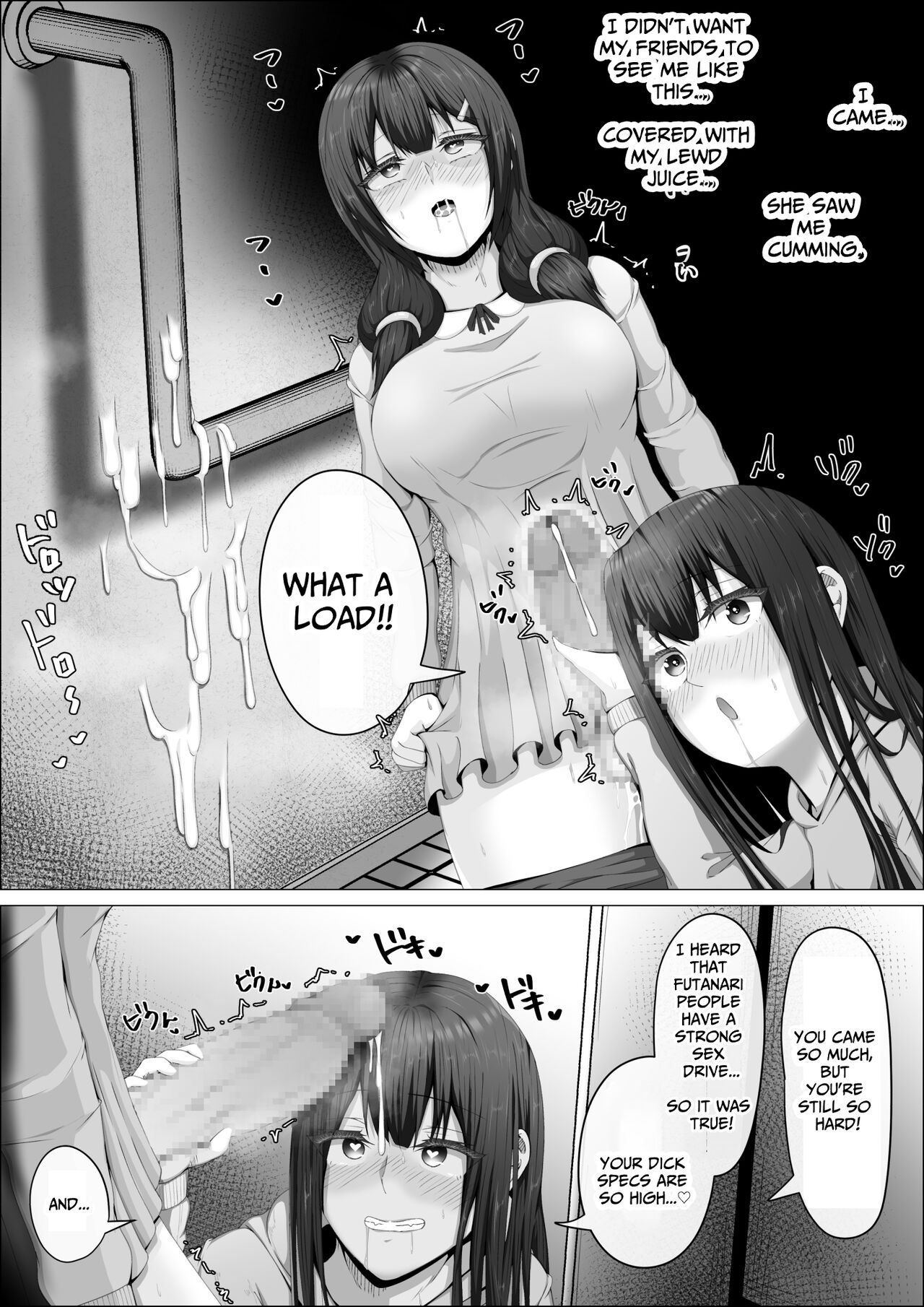 When The Gals In My Class Found Out That I Was A Futanari, They Started Freaking Out. #1 Nanami-chan Toilet Assault Fellatio Edition page 39