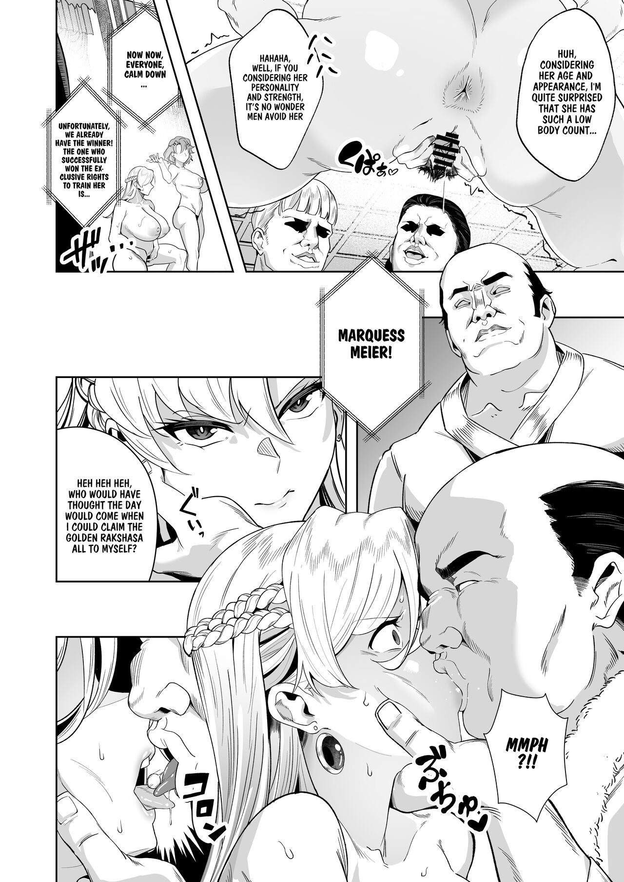 When The Gold is Tainted with Cloudy White page 17