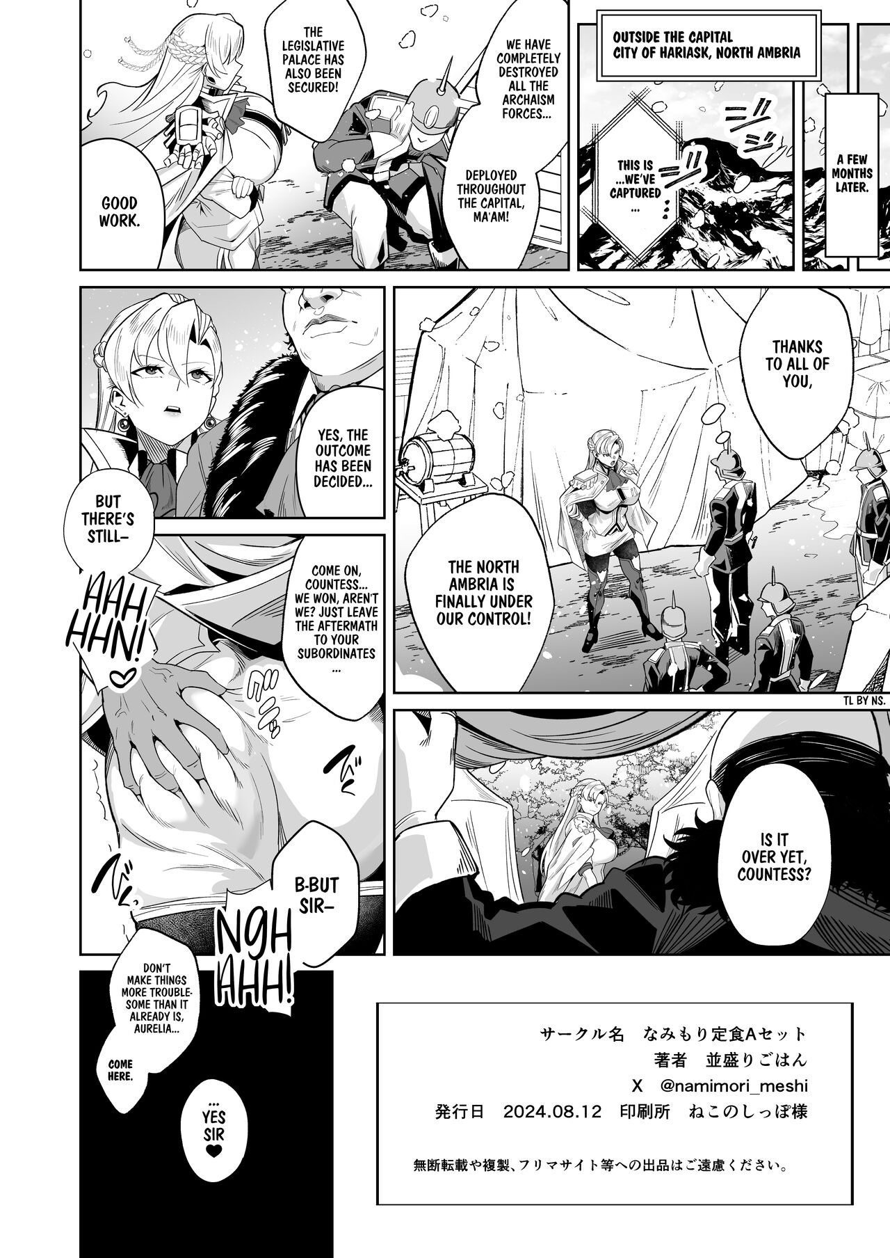 When The Gold is Tainted with Cloudy White page 25
