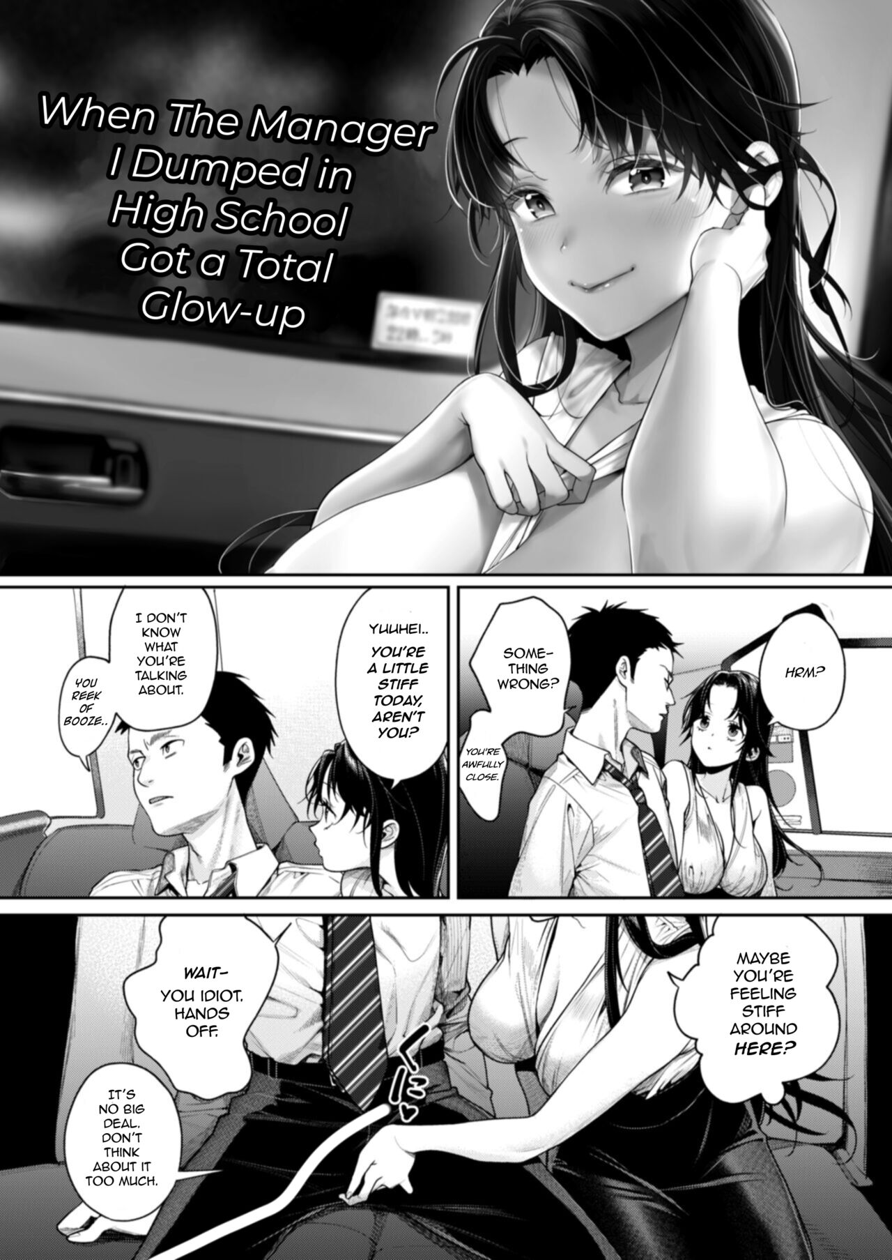 When The Manager I Dumped in High School Got a Total Glow-Up page 3