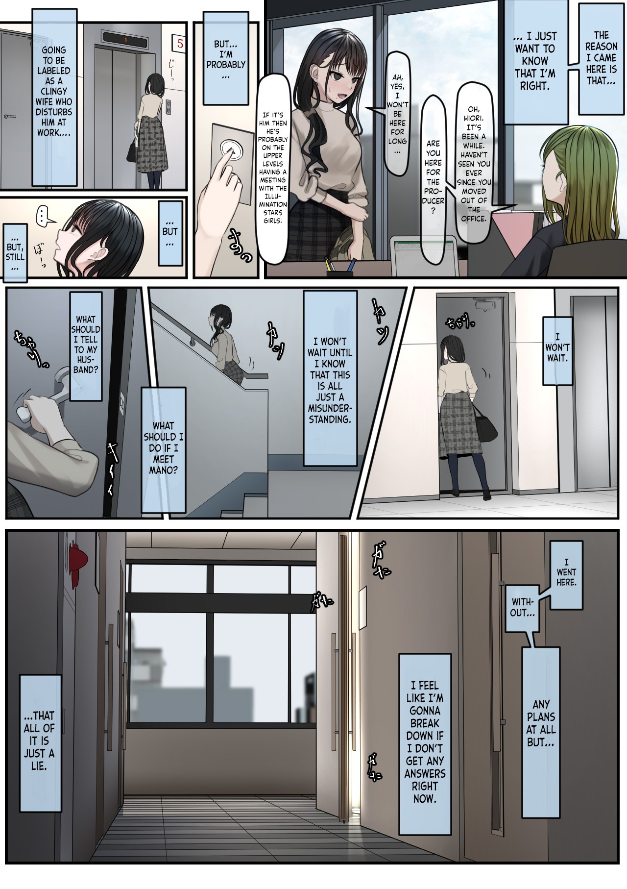 When the Ring Goes Off, So is My Heart page 23