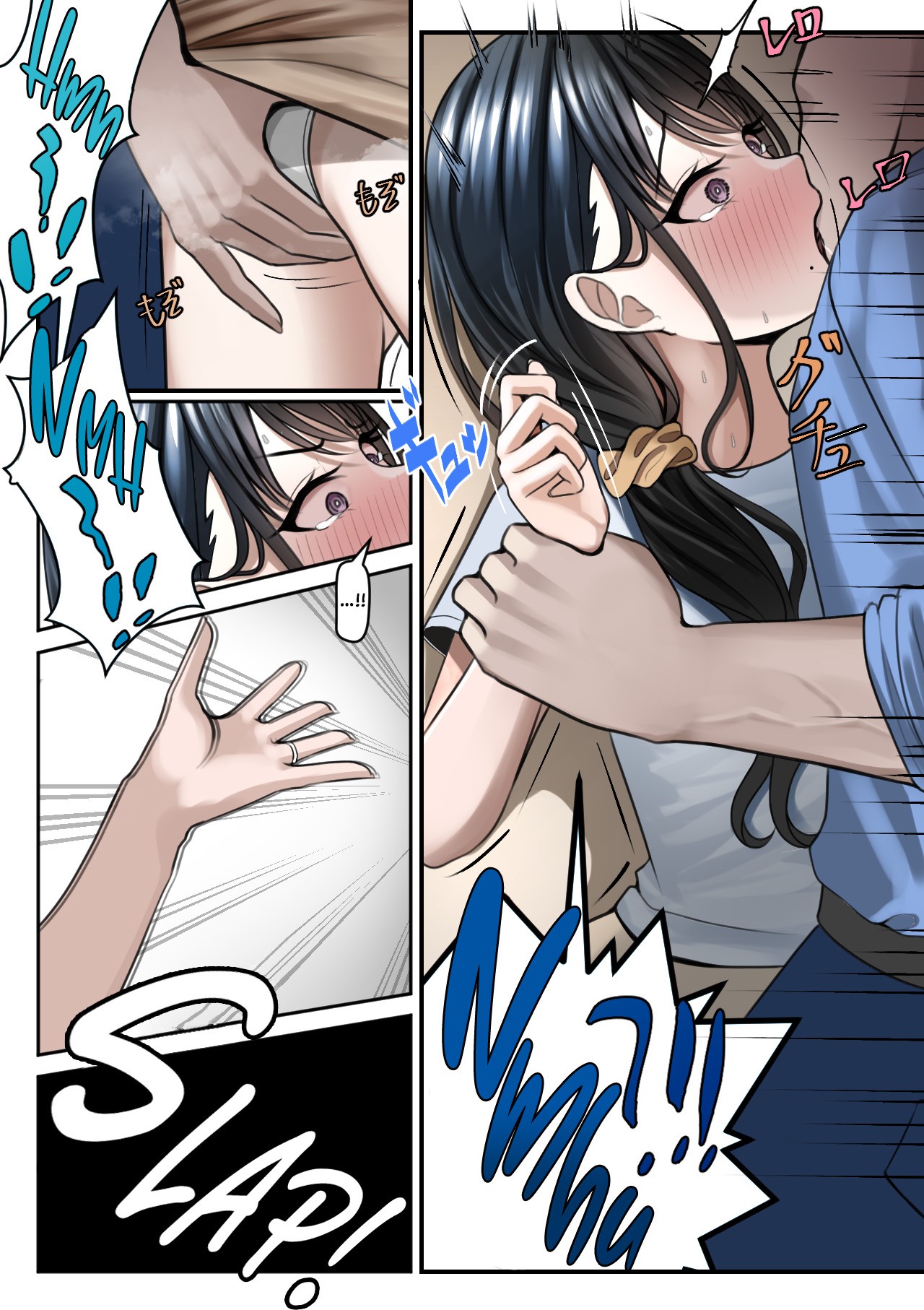 When the Ring Goes Off, So is My Heart page 9