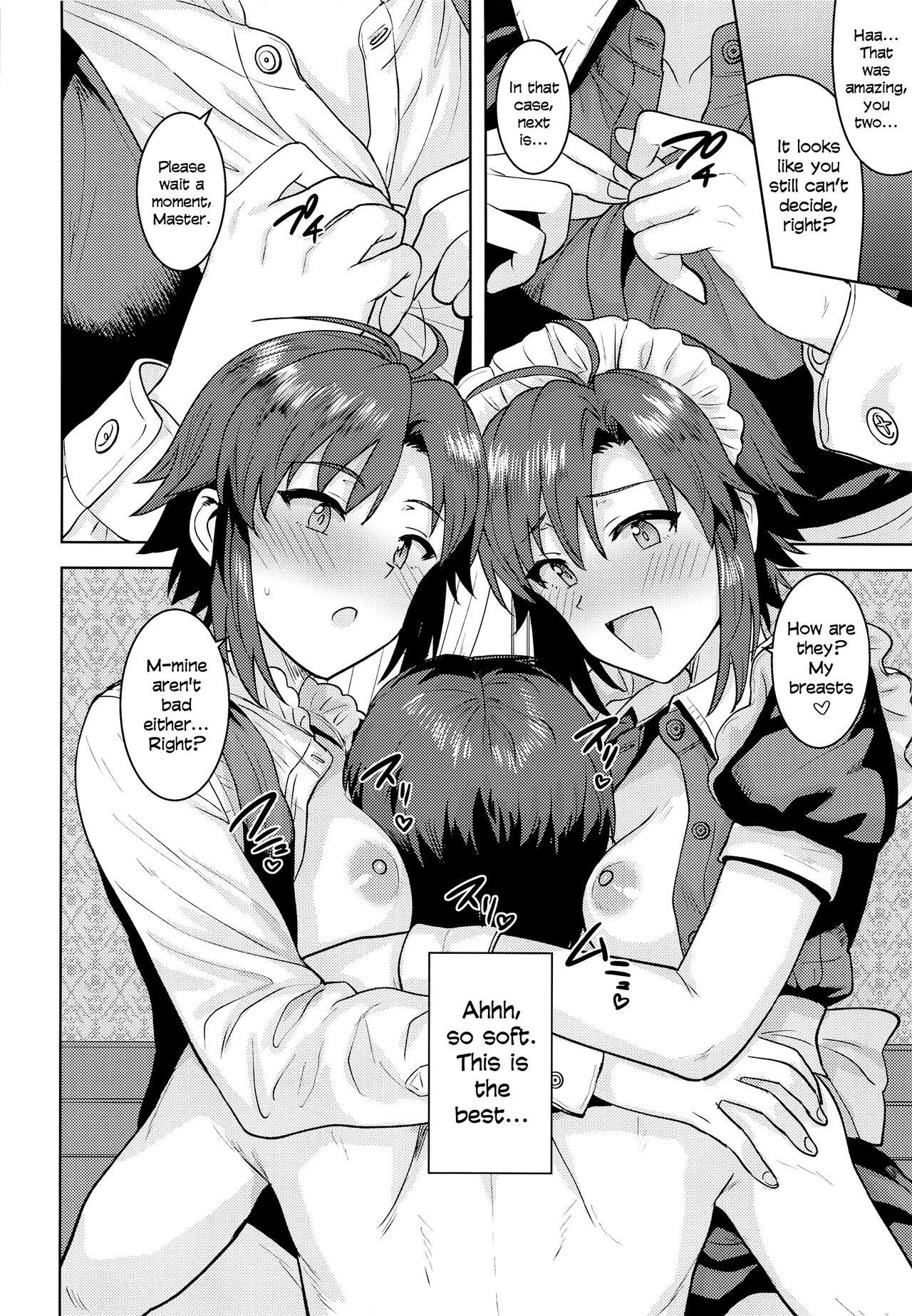 Which Do You Desire? ~Both Edition~ page 11