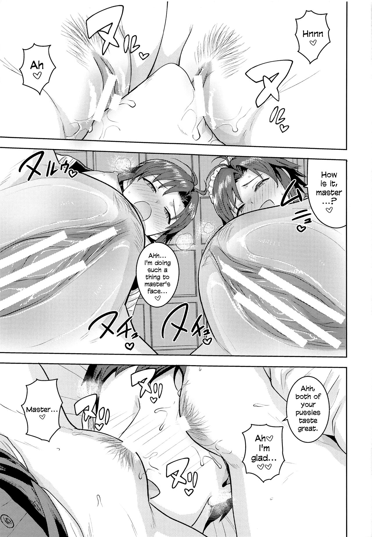 Which Do You Desire? ~Both Edition~ page 16