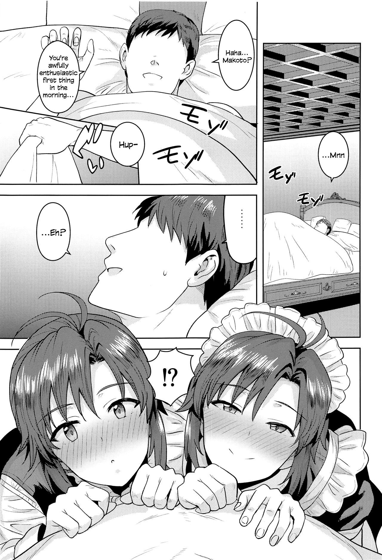 Which Do You Desire? ~Both Edition~ page 2