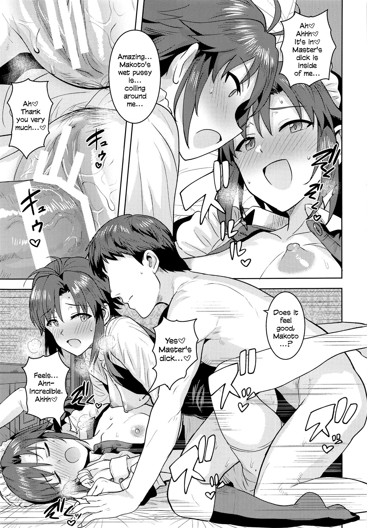 Which Do You Desire? ~Both Edition~ page 24