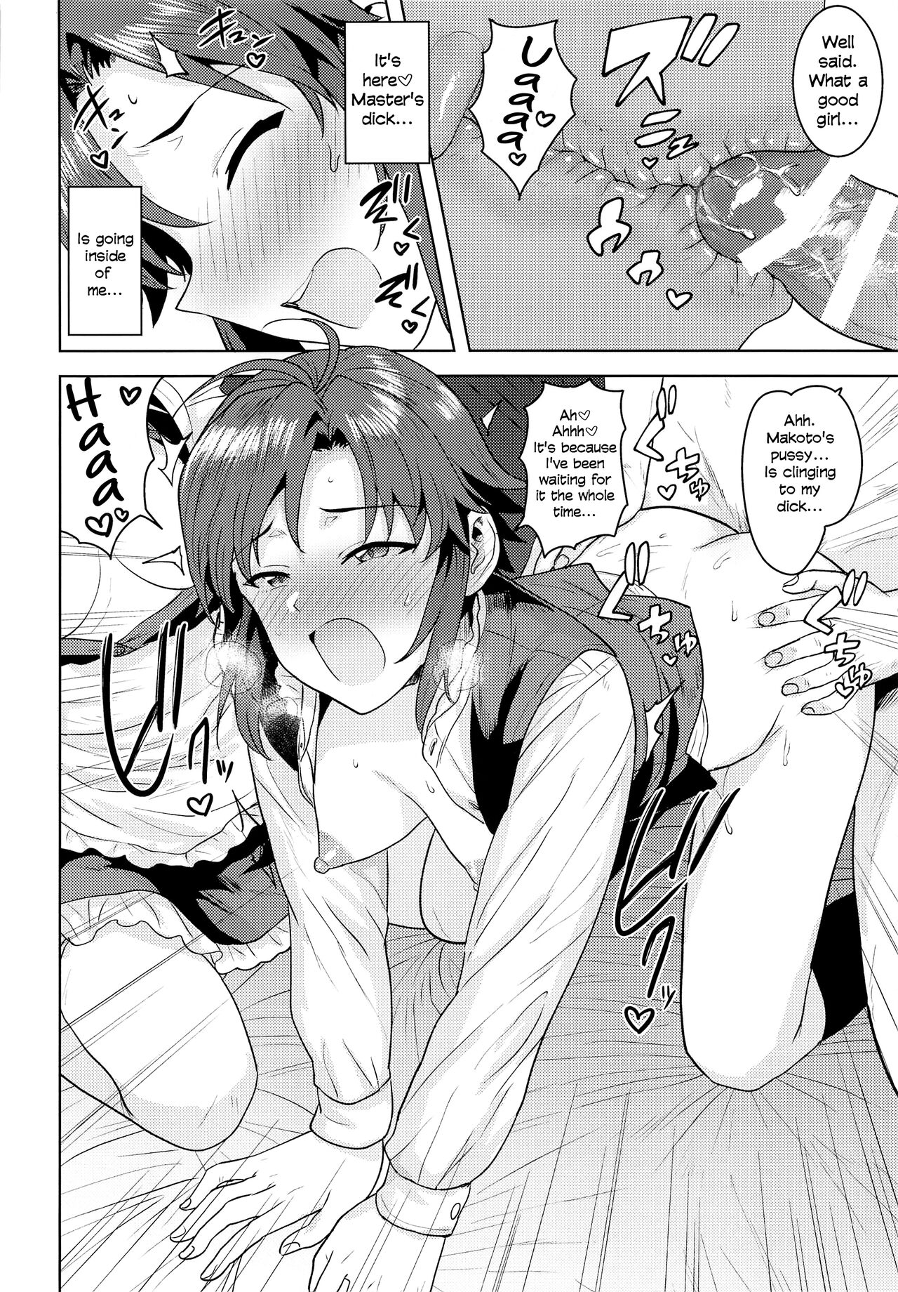 Which Do You Desire? ~Both Edition~ page 29
