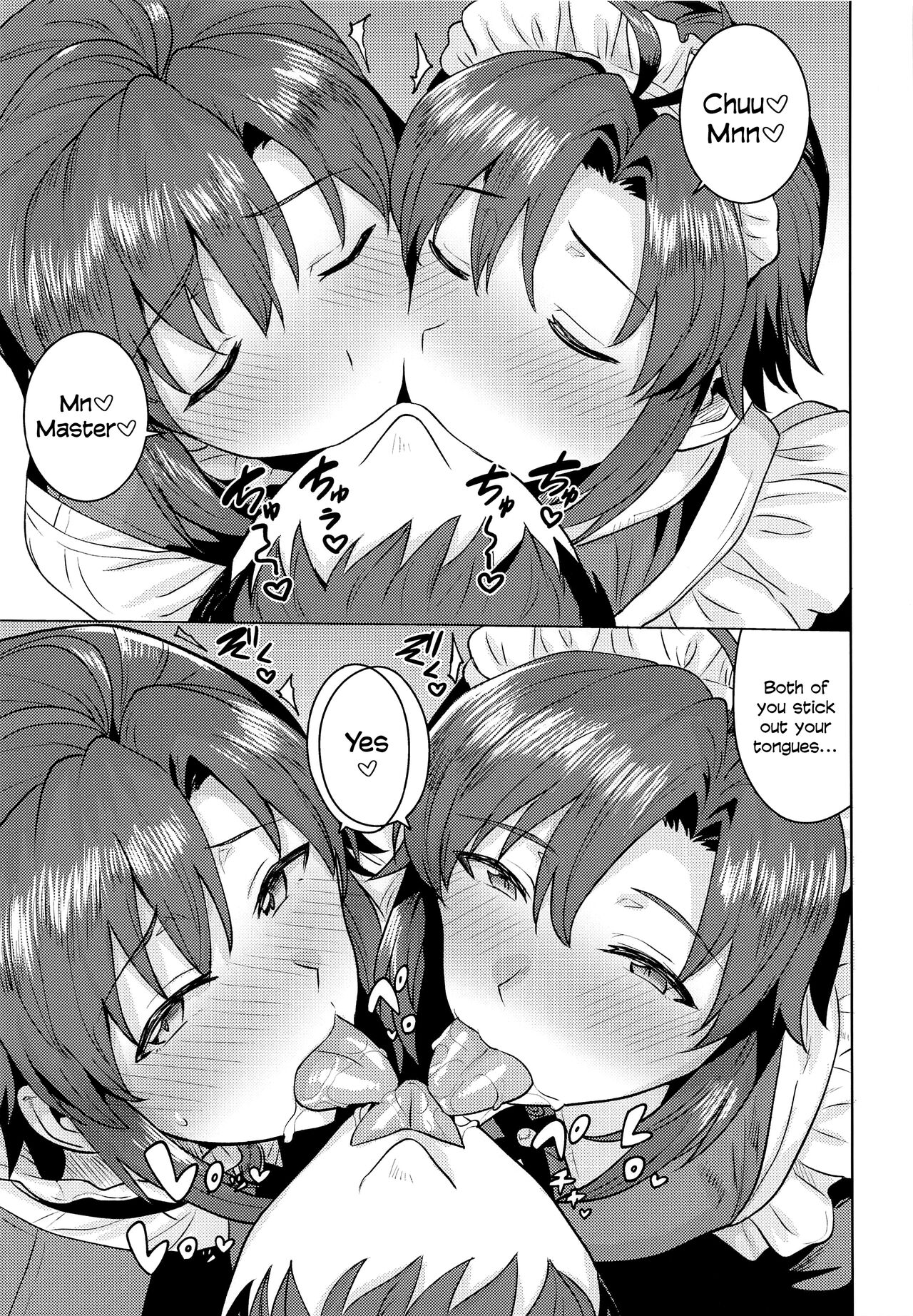 Which Do You Desire? ~Both Edition~ page 6
