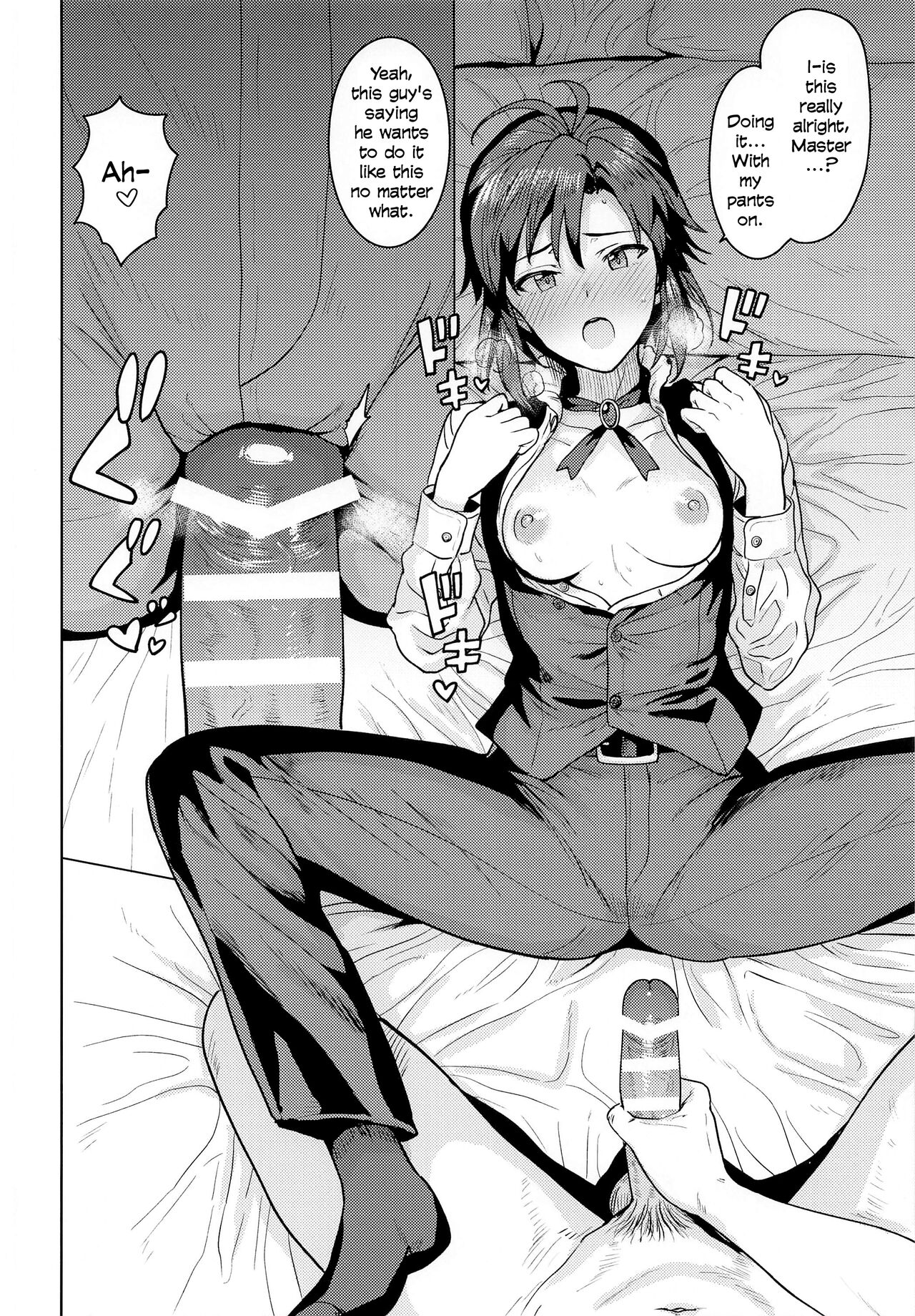 Which Do You Desire? ~Butler Edition~ page 11