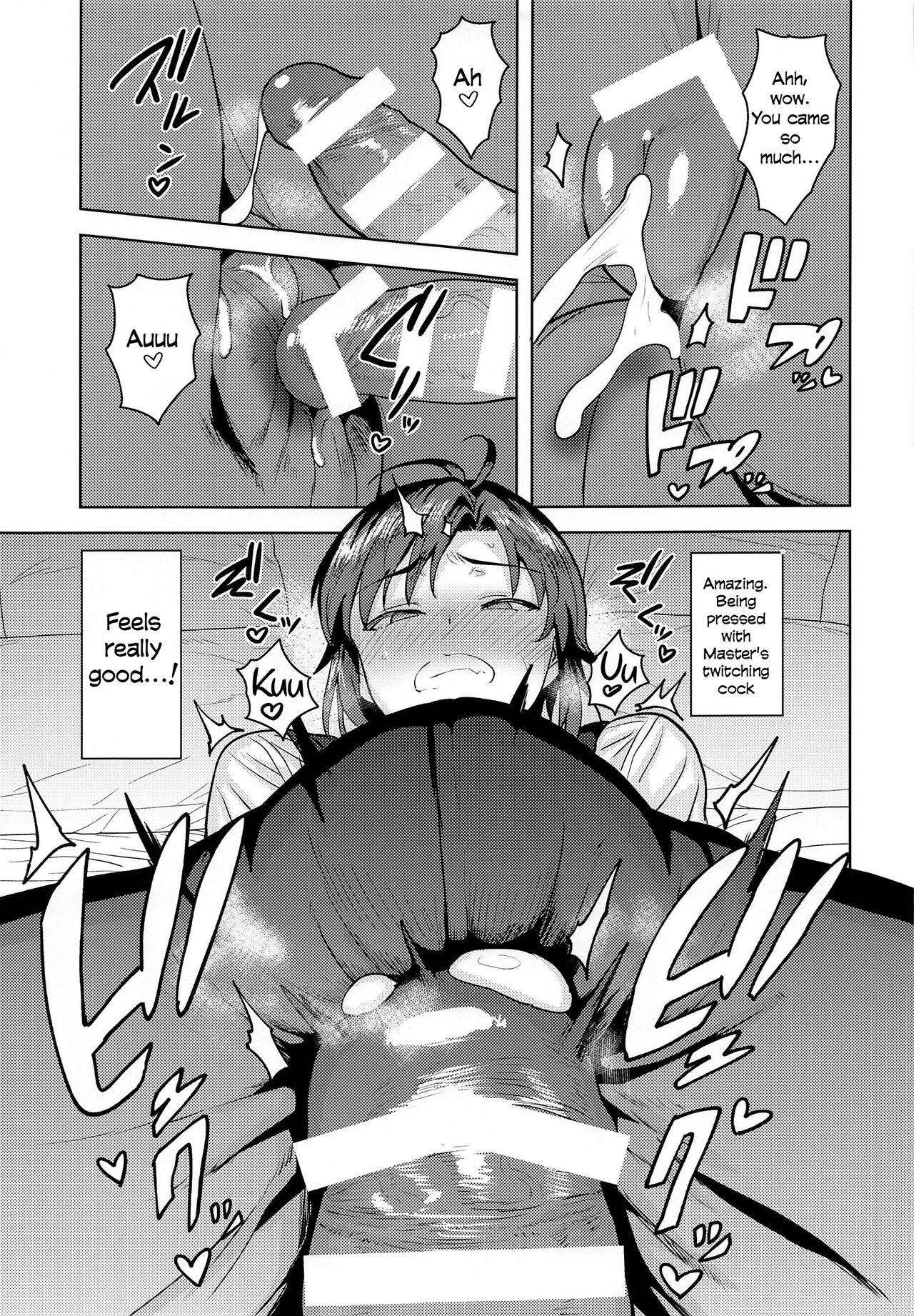 Which Do You Desire? ~Butler Edition~ page 16