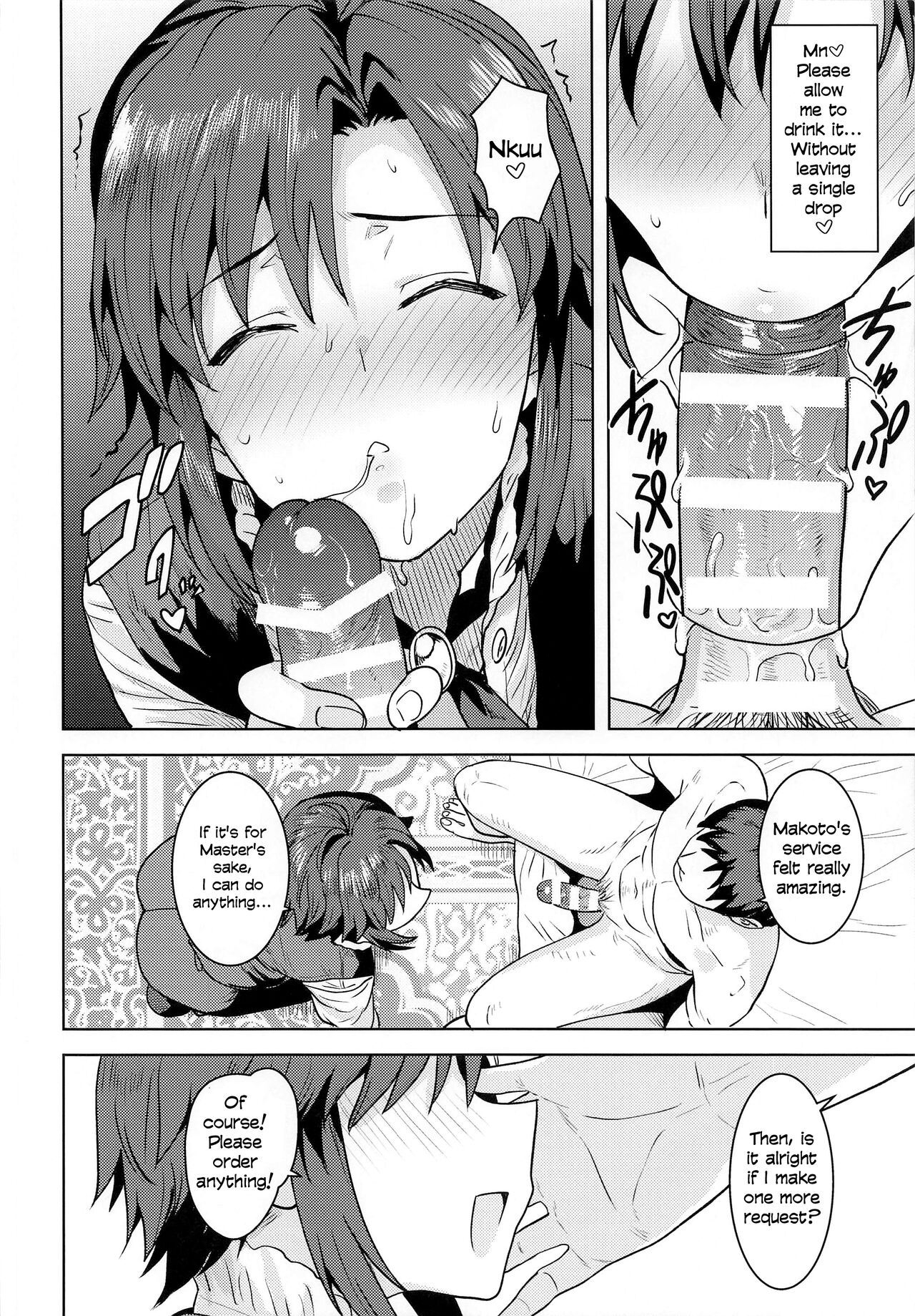 Which Do You Desire? ~Butler Edition~ page 21
