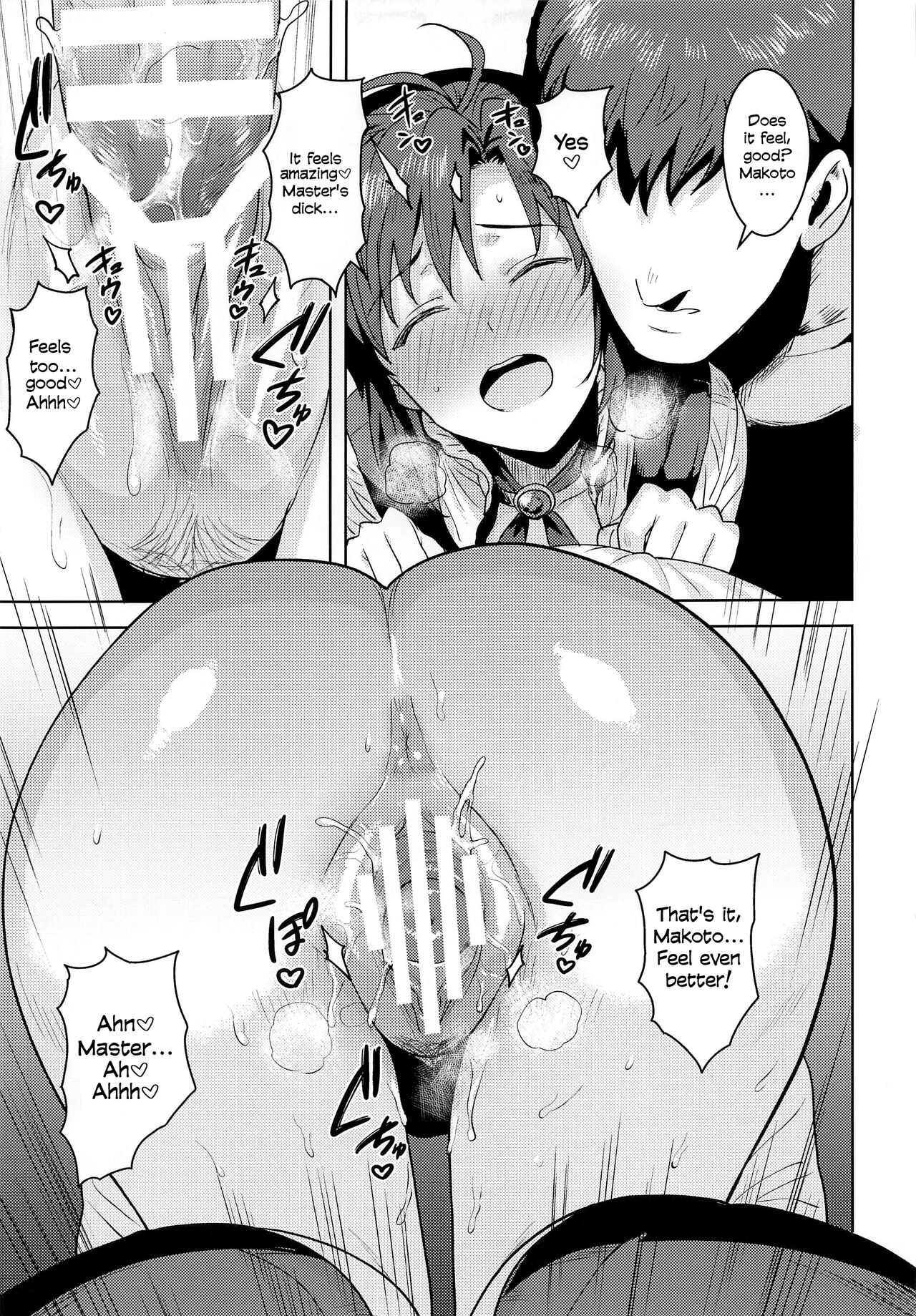 Which Do You Desire? ~Butler Edition~ page 26
