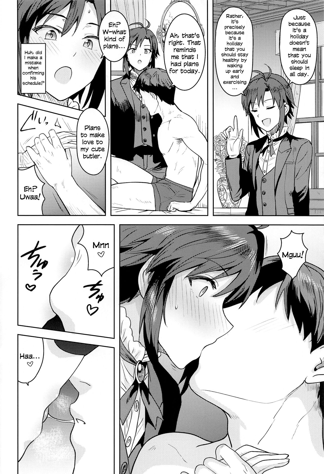 Which Do You Desire? ~Butler Edition~ page 3