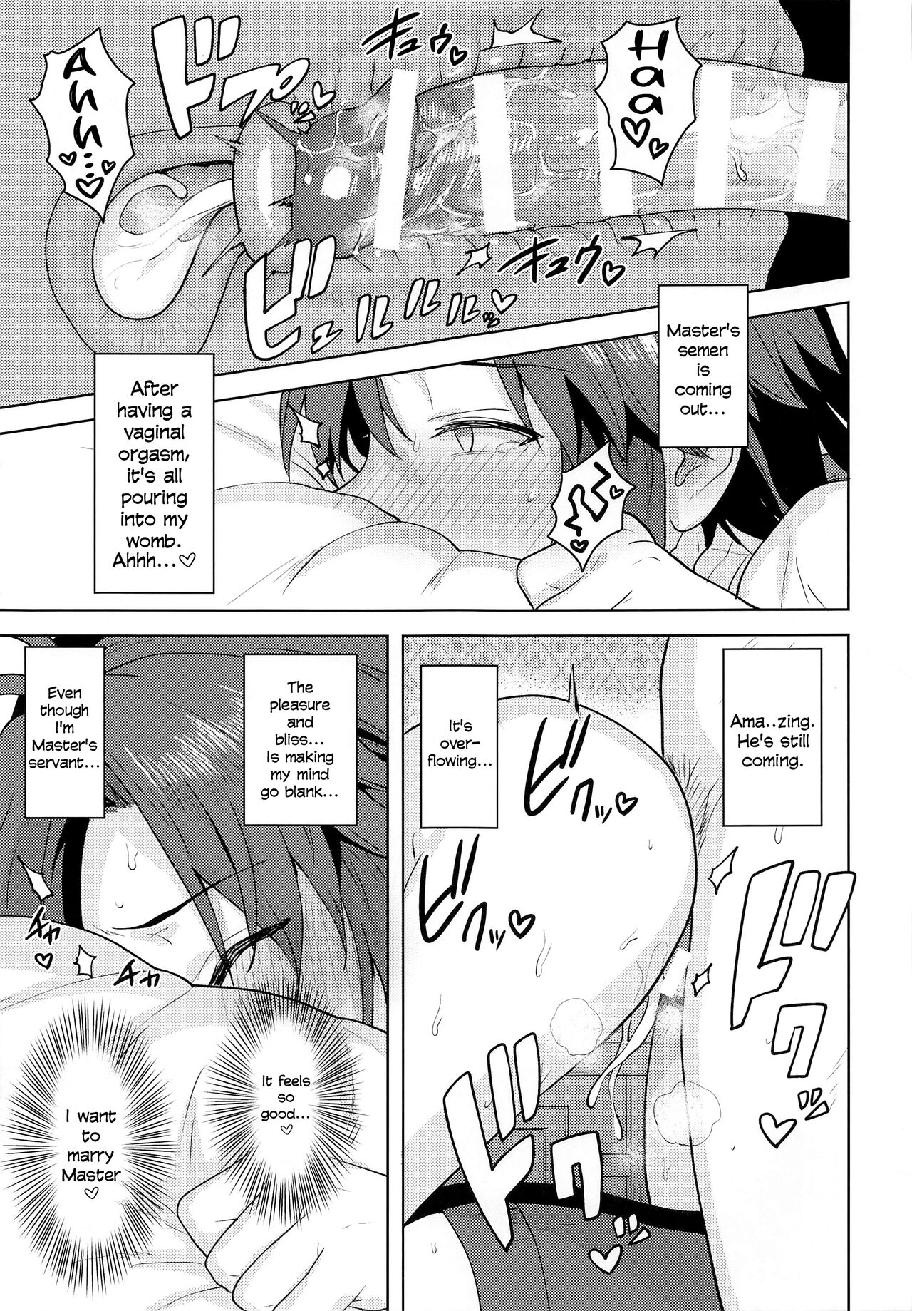 Which Do You Desire? ~Butler Edition~ page 30