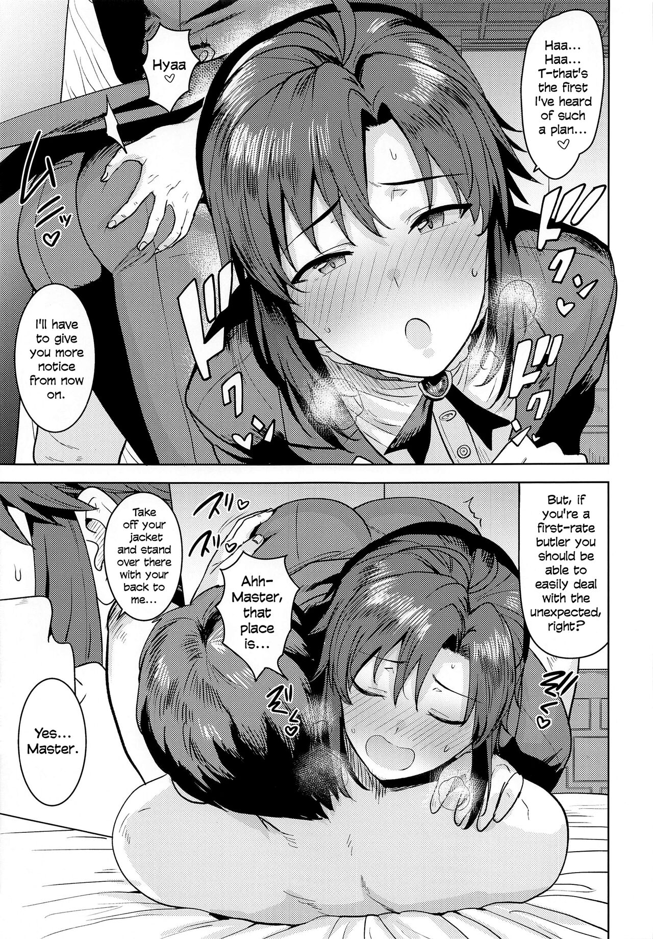 Which Do You Desire? ~Butler Edition~ page 4