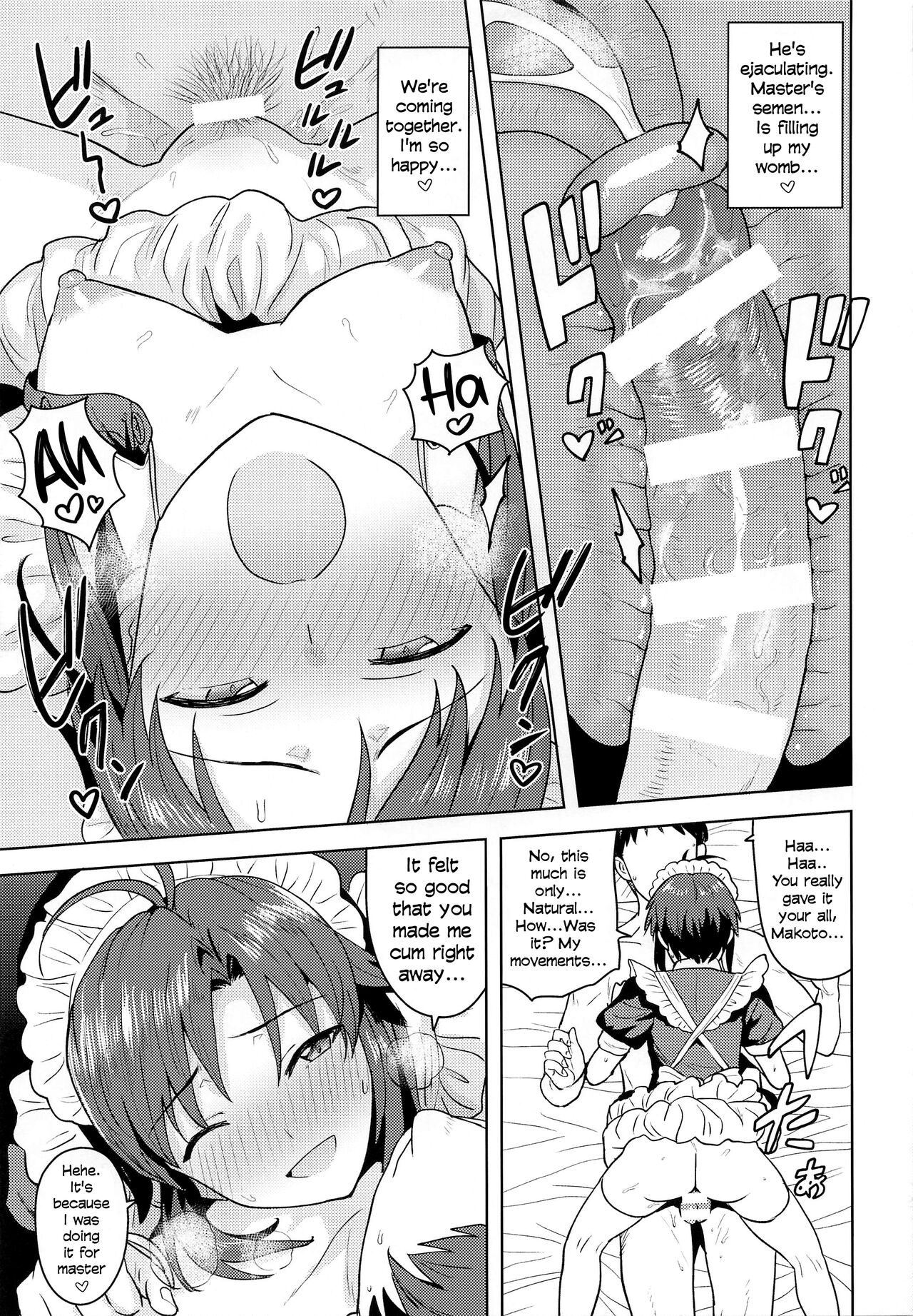 Which Do You Desire? ~Maid Edition~ page 24