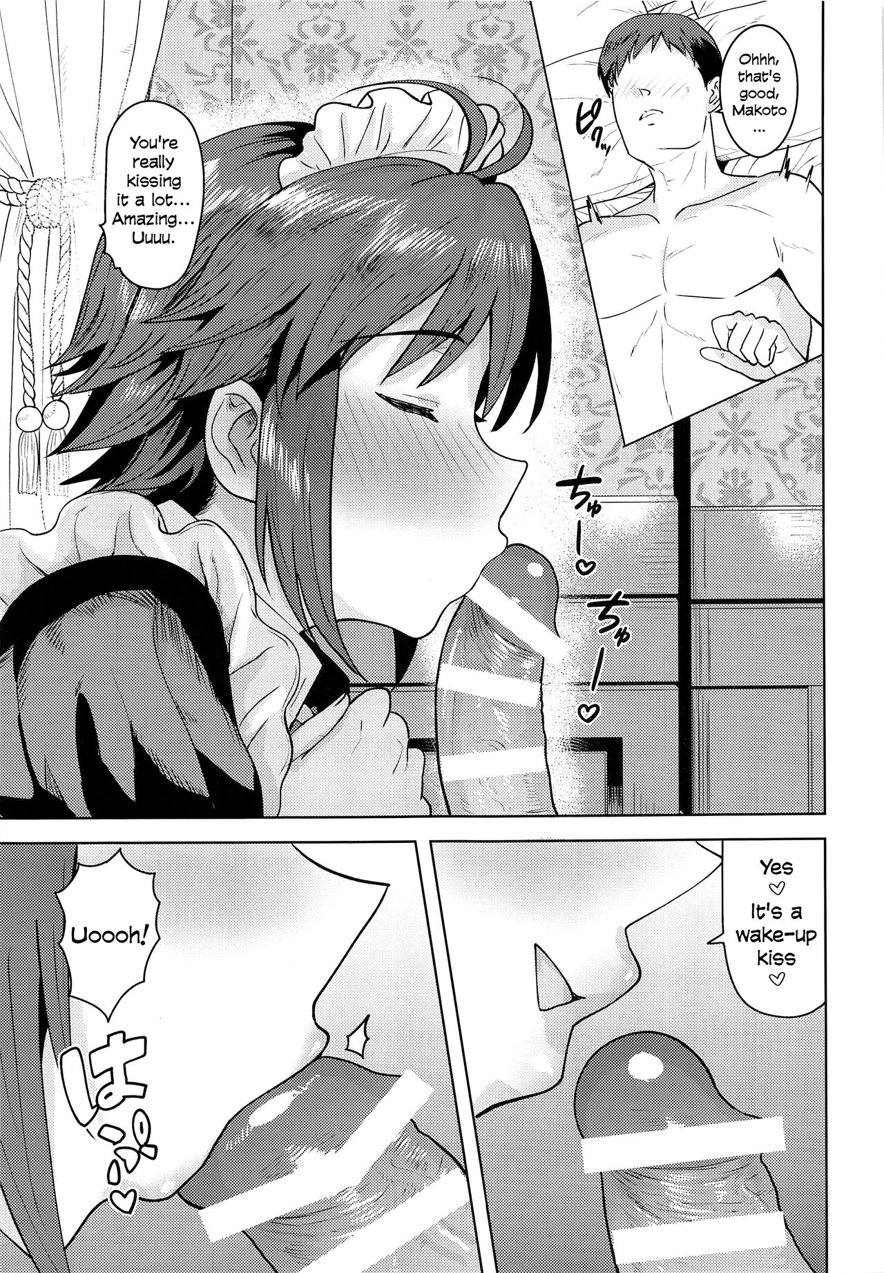 Which Do You Desire? ~Maid Edition~ page 4