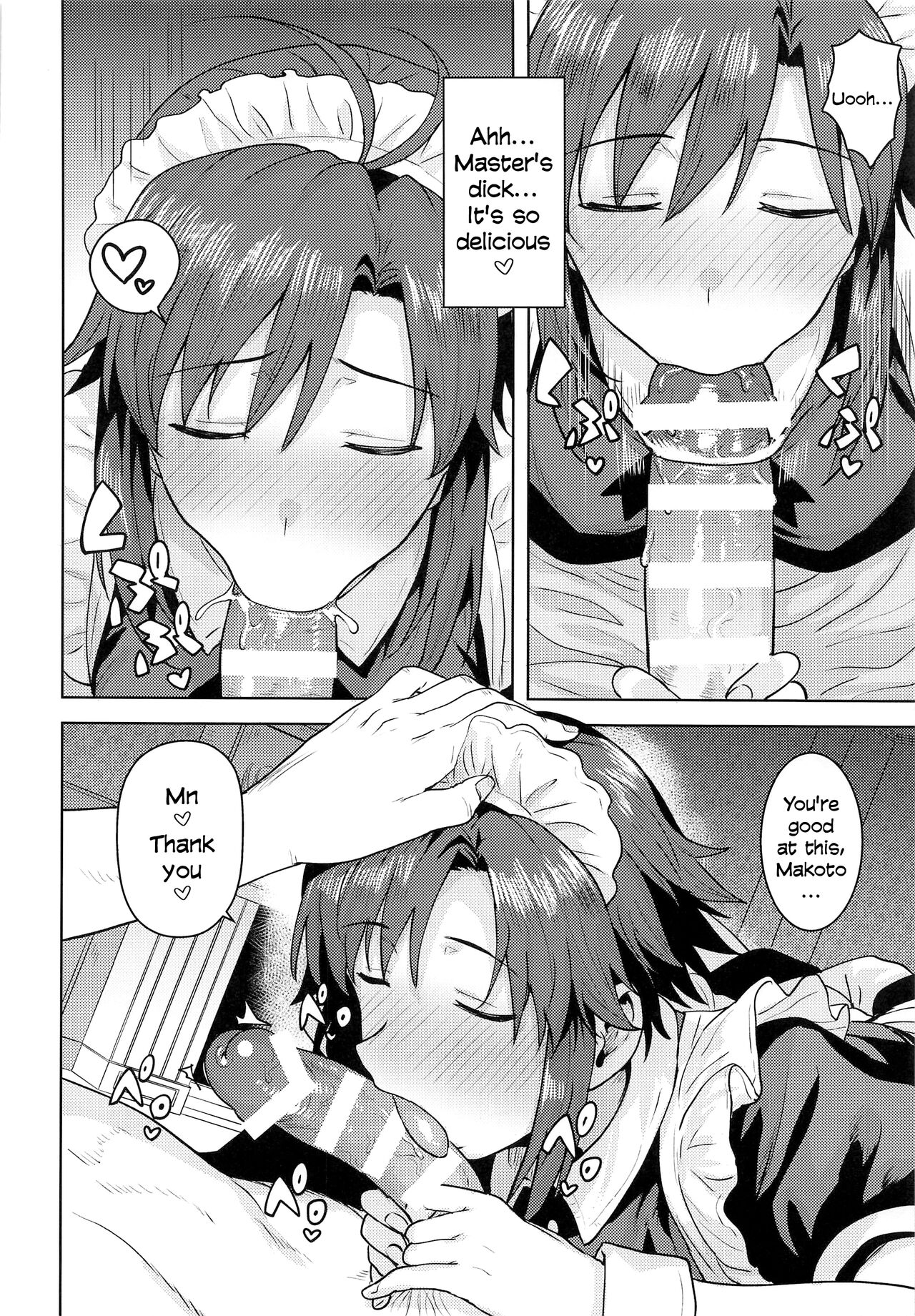 Which Do You Desire? ~Maid Edition~ page 5