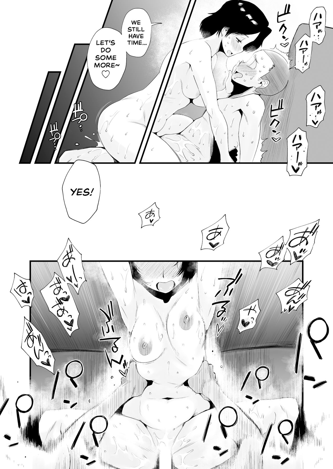 Which Mom is Your Favorite? page 35