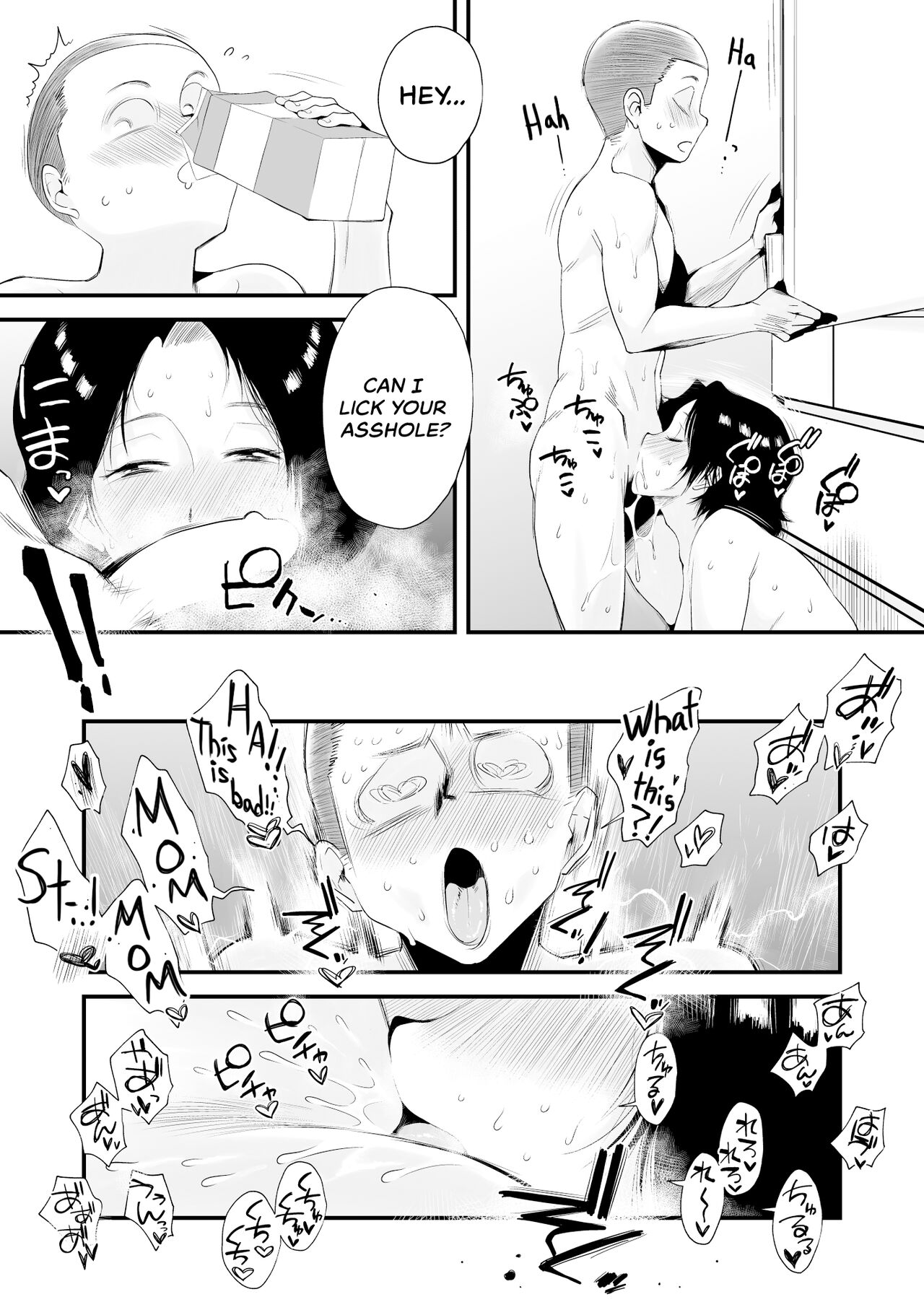 Which Mom is Your Favorite? page 39