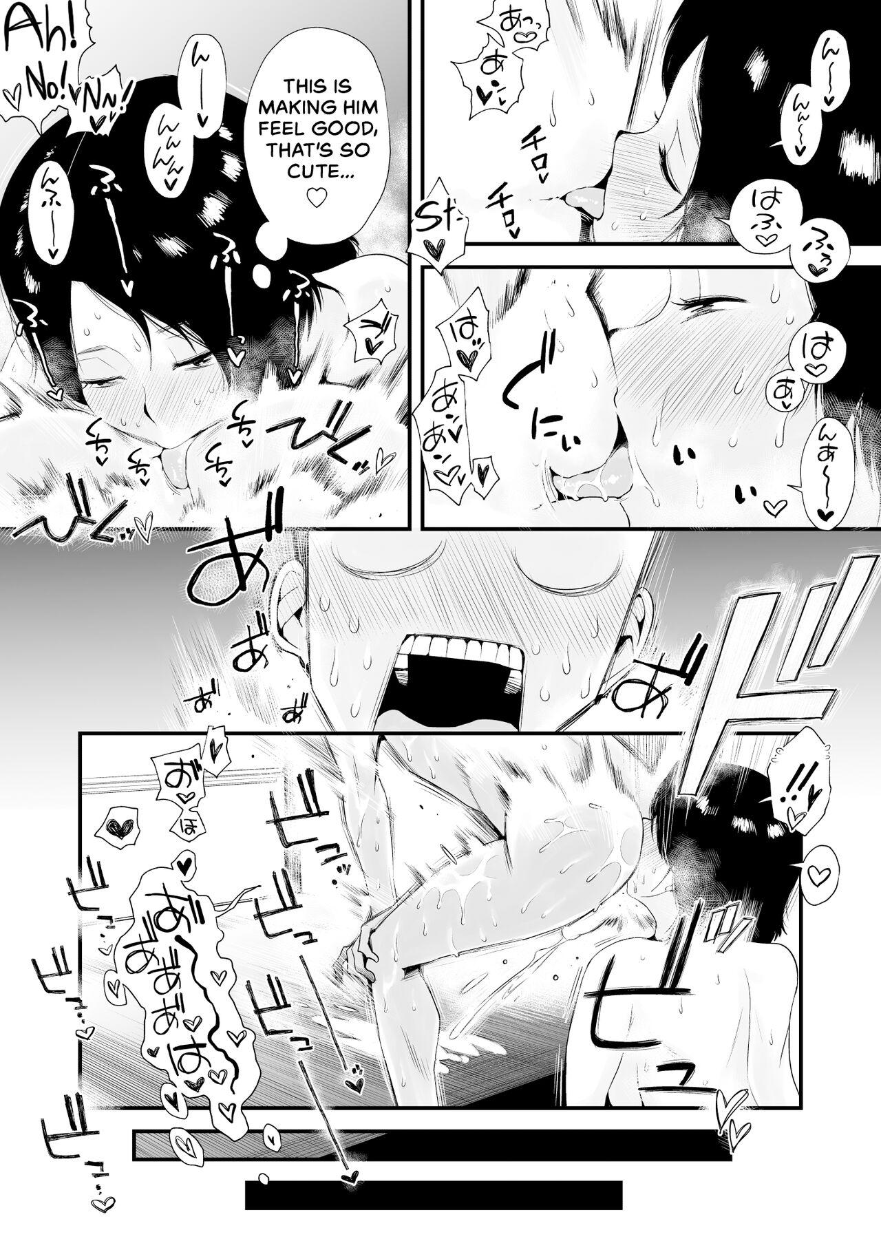 Which Mom is Your Favorite? page 40