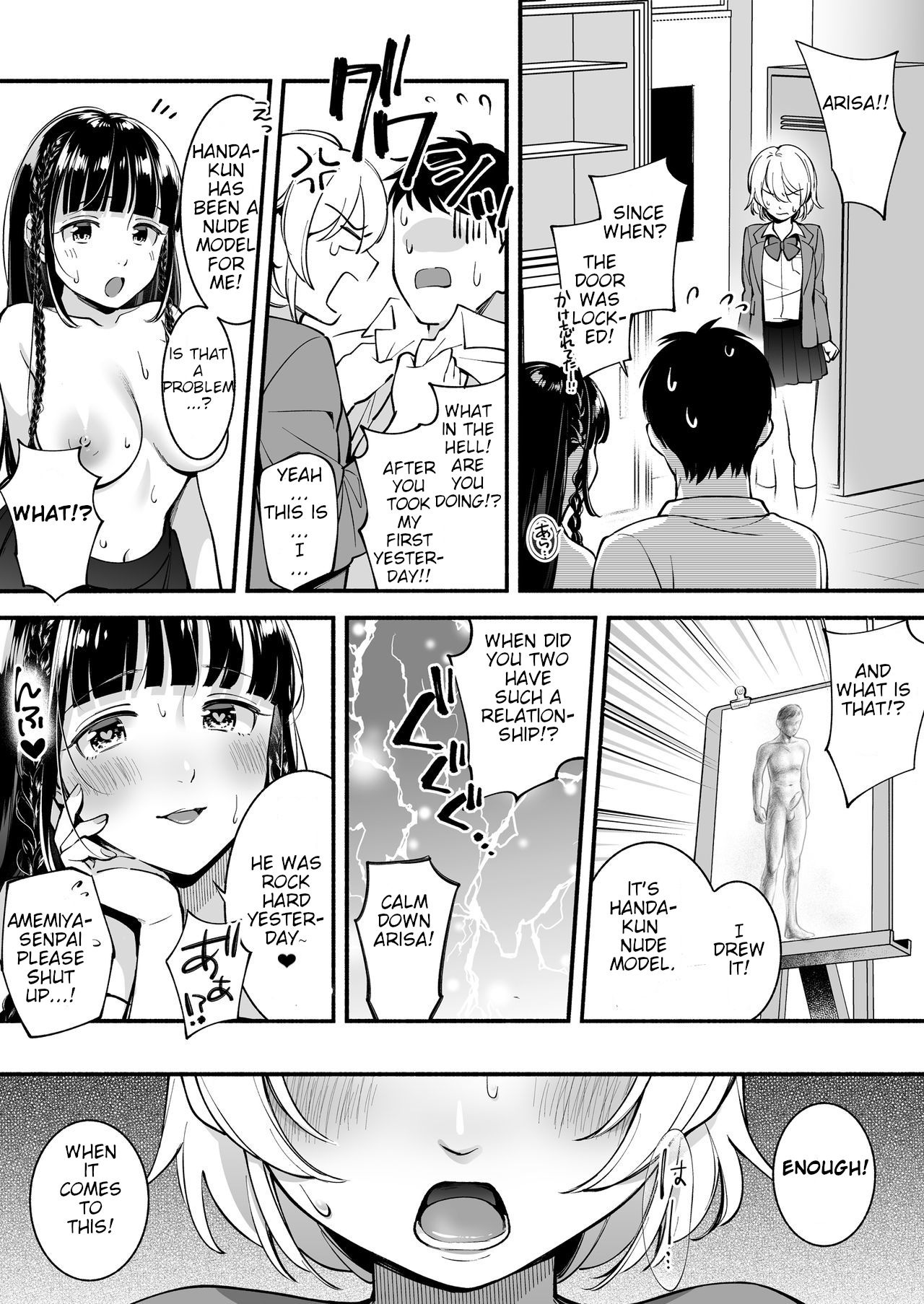 Which one...? A beautifull senpai? or a determined childhood friend? page 24