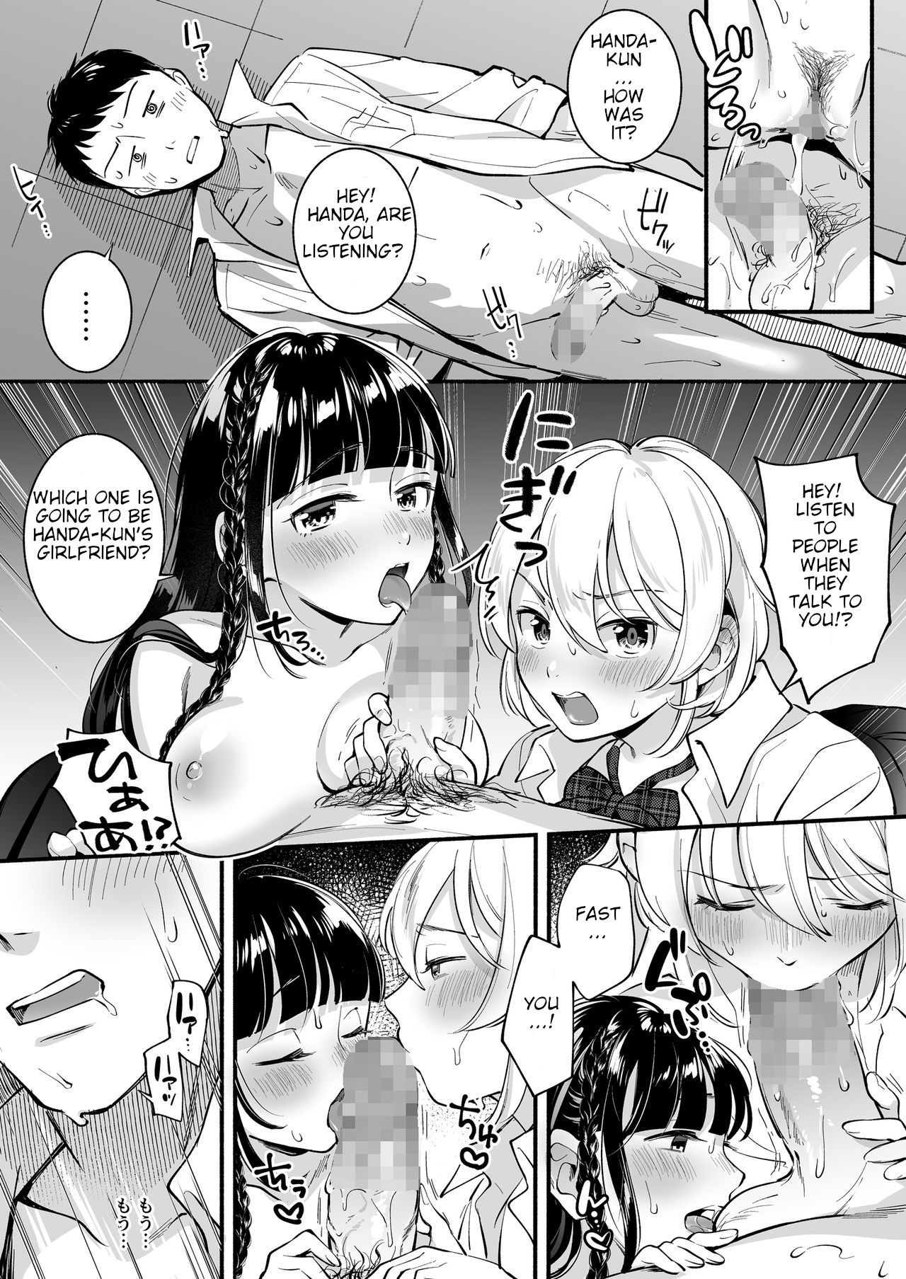 Which one...? A beautifull senpai? or a determined childhood friend? page 33