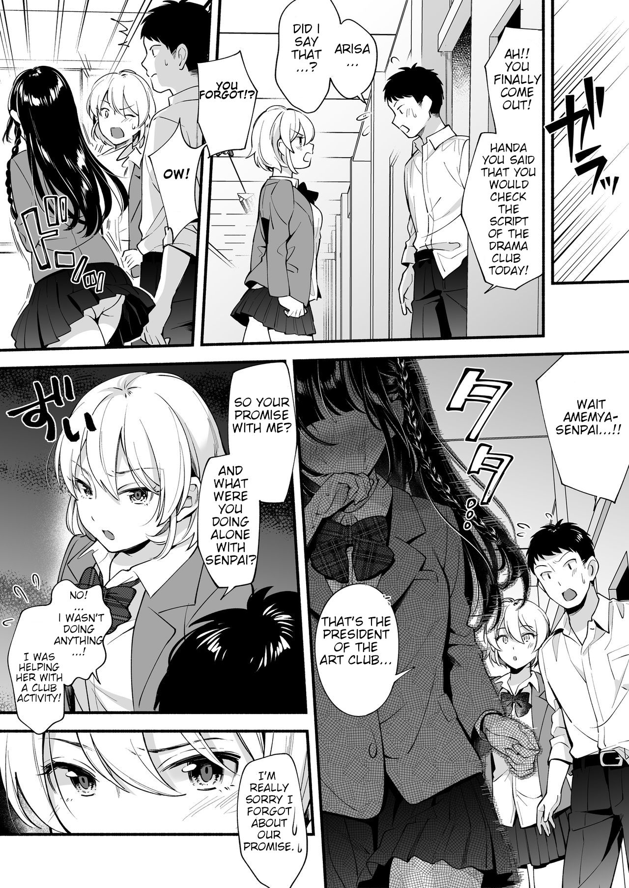 Which one...? A beautifull senpai? or a determined childhood friend? page 7