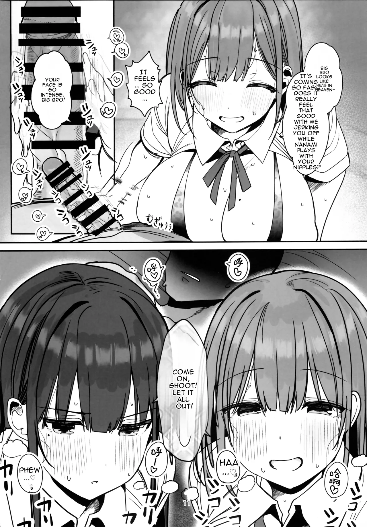 Which one do you want… big brother? page 10