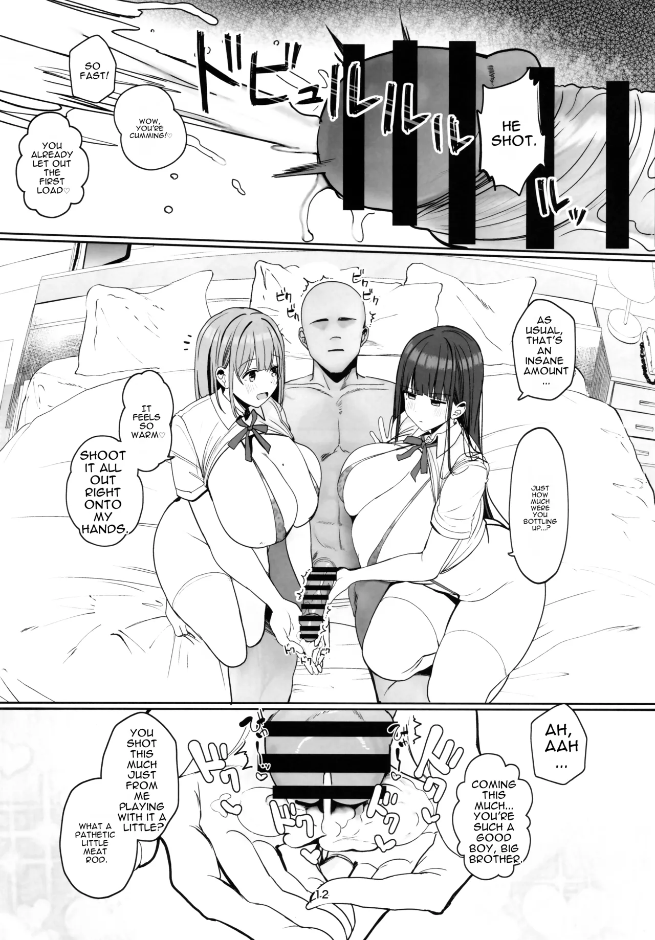 Which one do you want… big brother? page 11