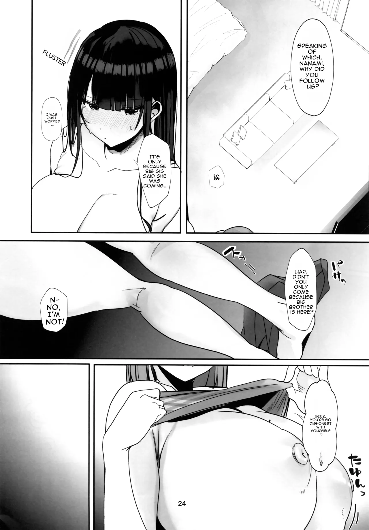 Which one do you want… big brother? page 23