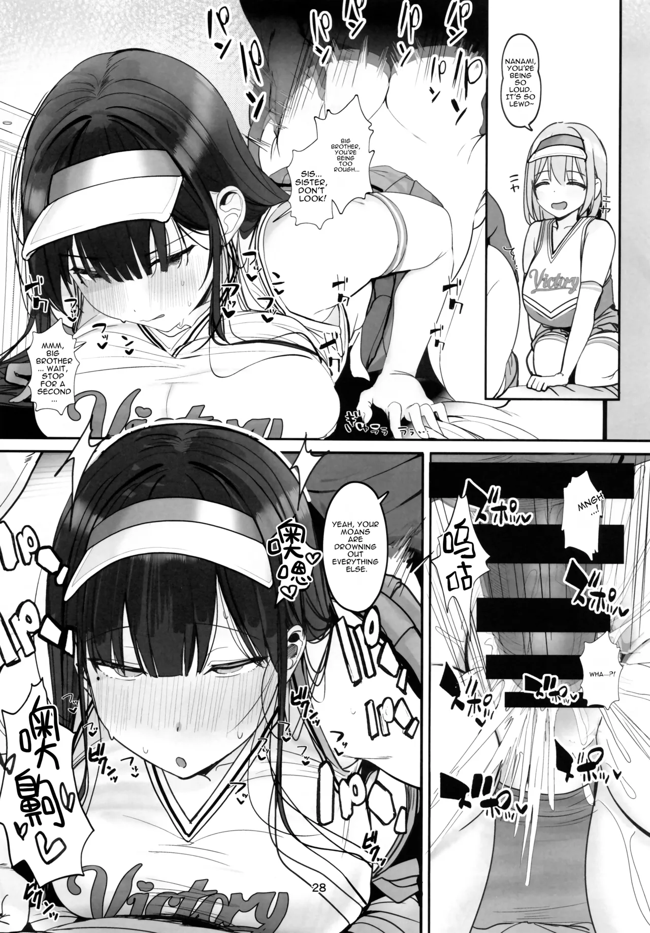 Which one do you want… big brother? page 27