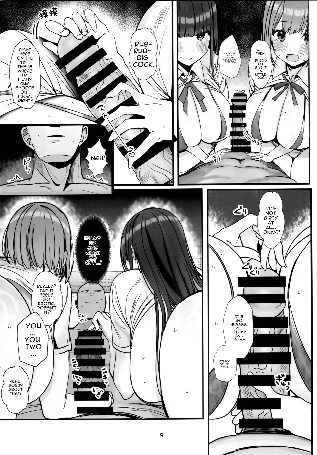 Which one do you want… big brother? page 8