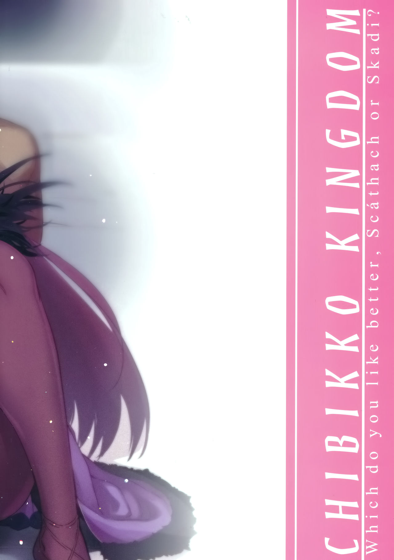 "Which Scathach" Show page 17