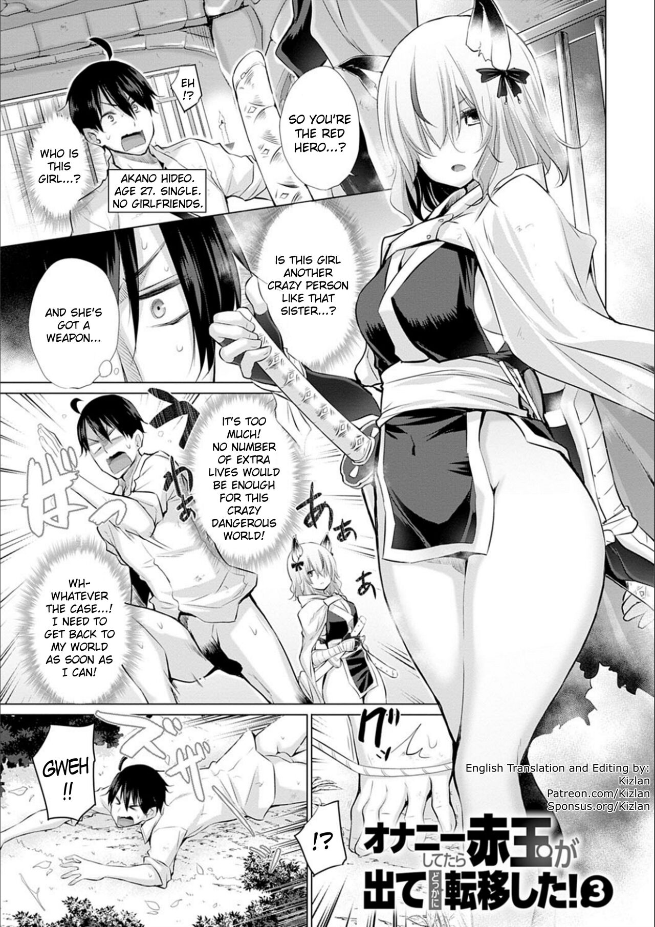 While Jerking Off I Came a Red Gem and got Transported Ch. 1-3 page 47