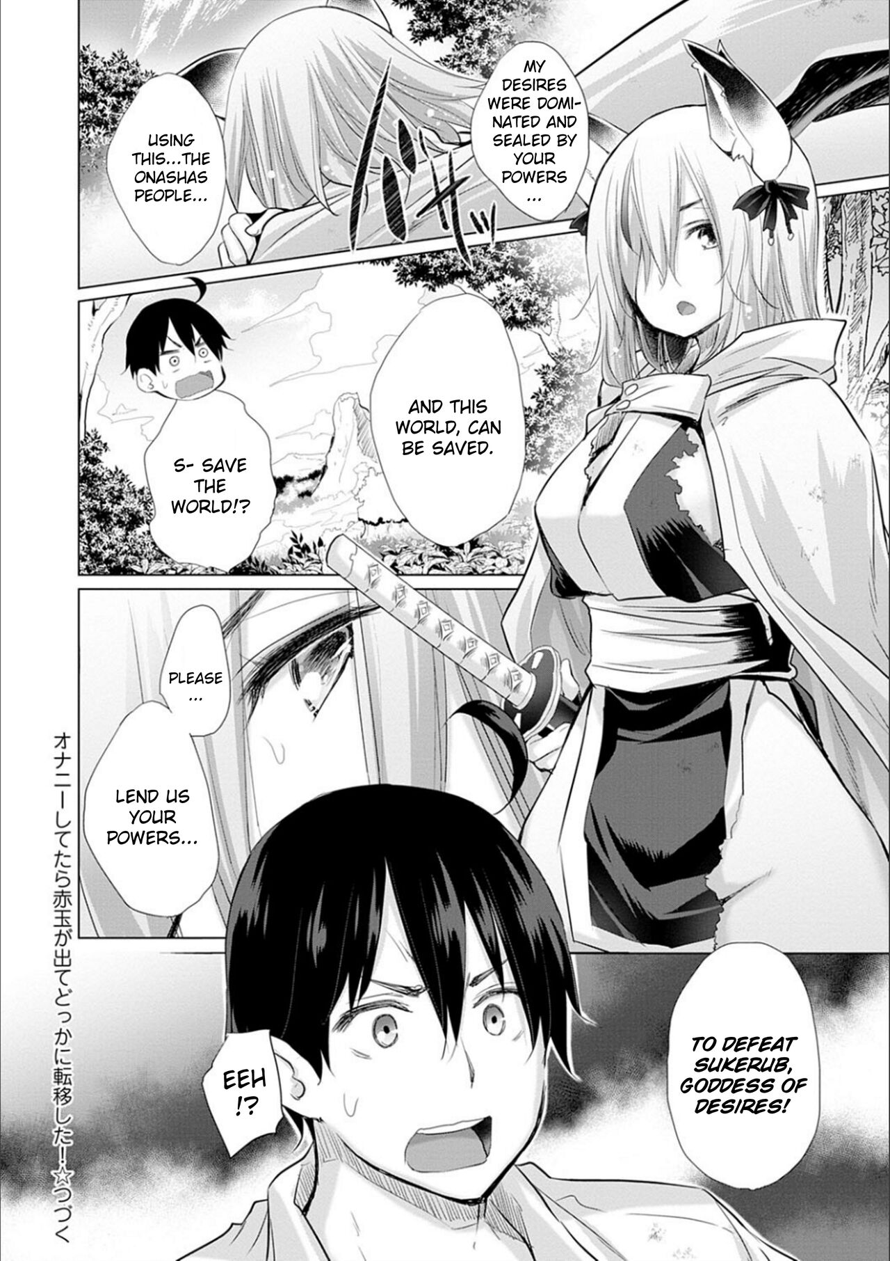 While Jerking Off I Came a Red Gem and got Transported Ch. 1-3 page 62