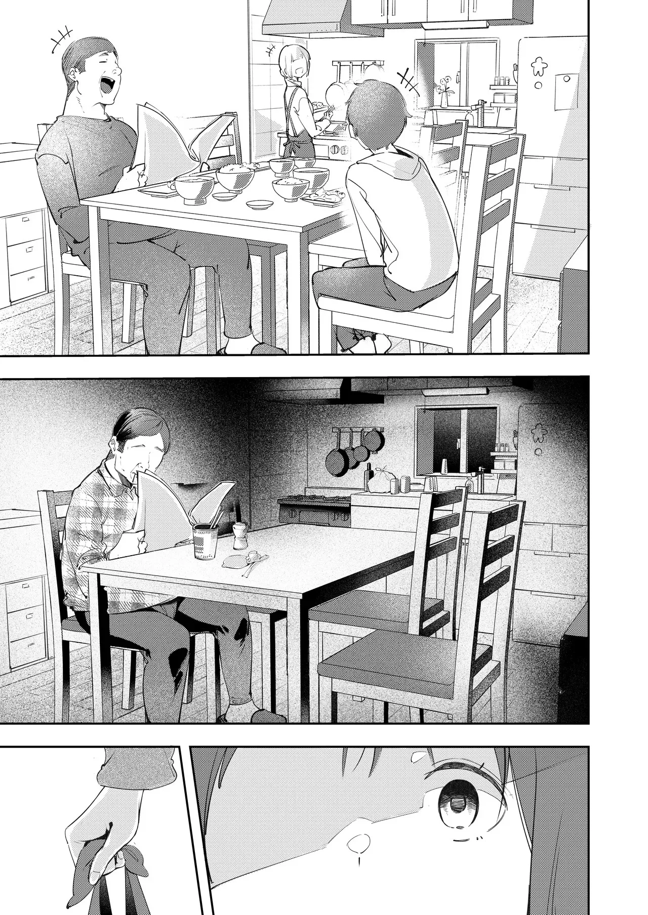 While My Childhood Friend Was Away in Tokyo I Slept With His Dad page 5
