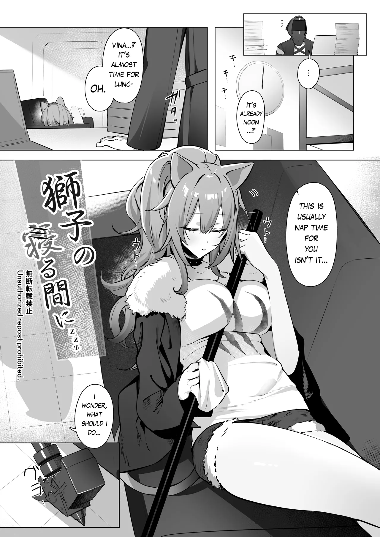 While the lion sleeps... page 4