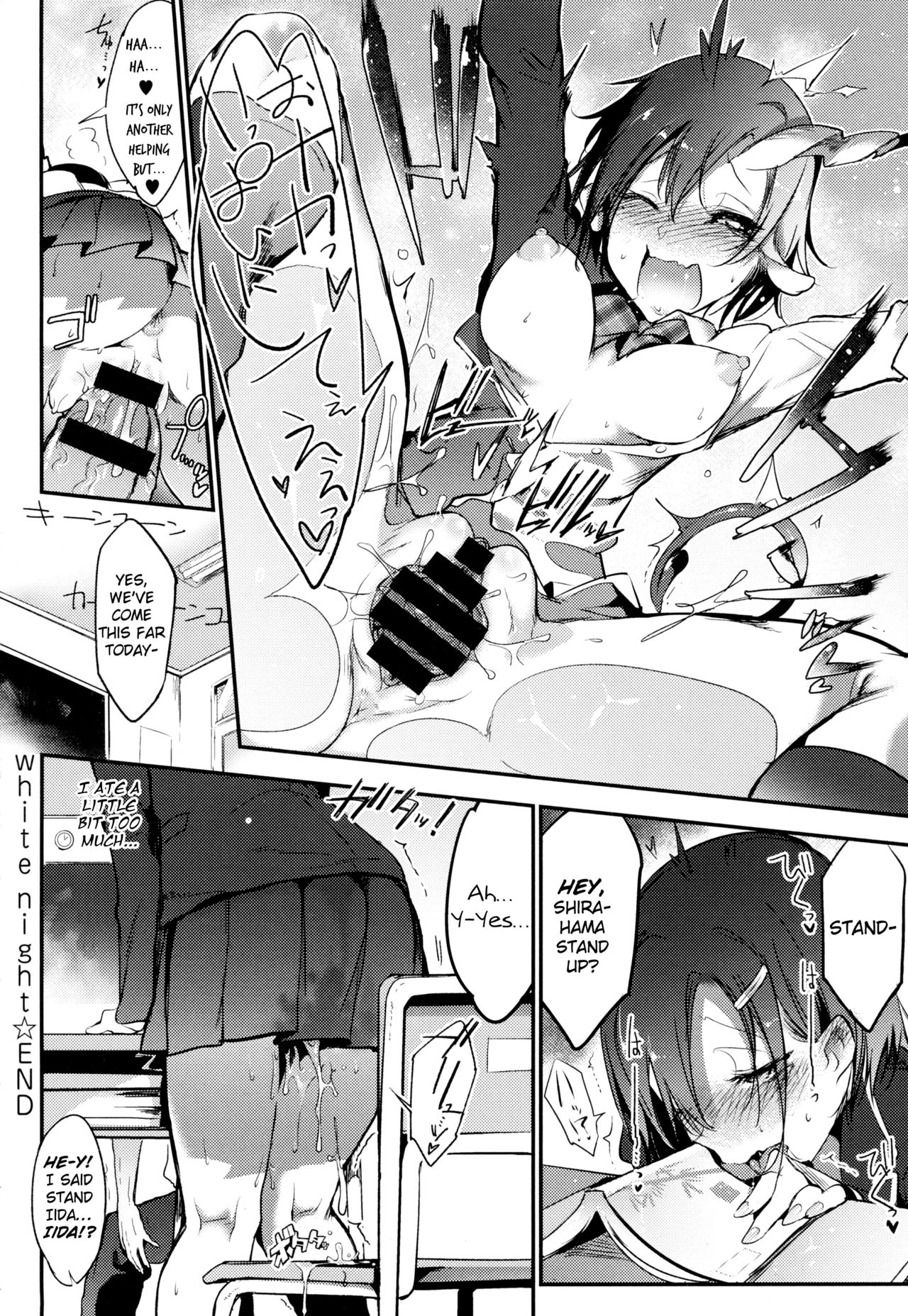 white night page 6