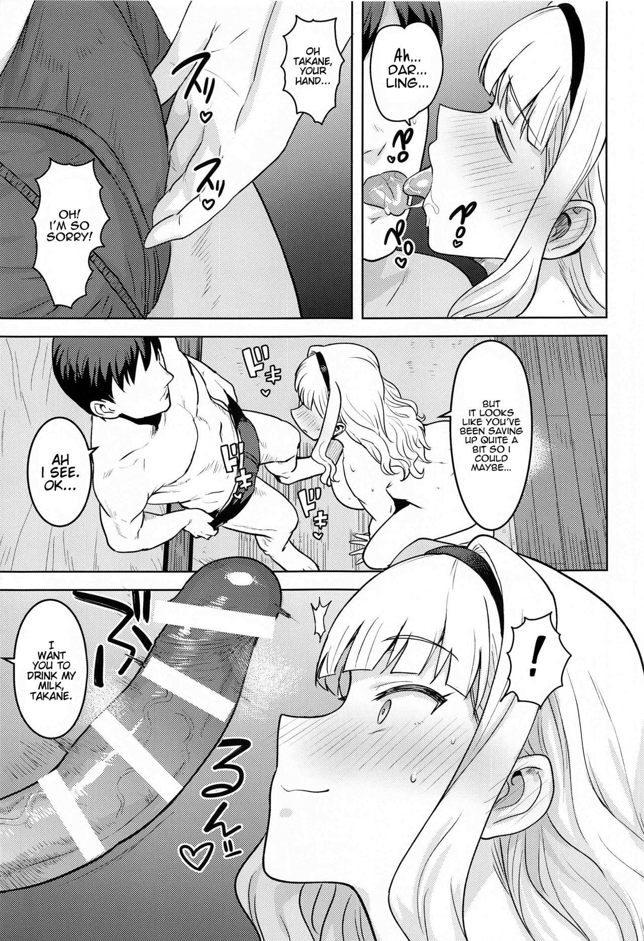 White Overflow... page 12