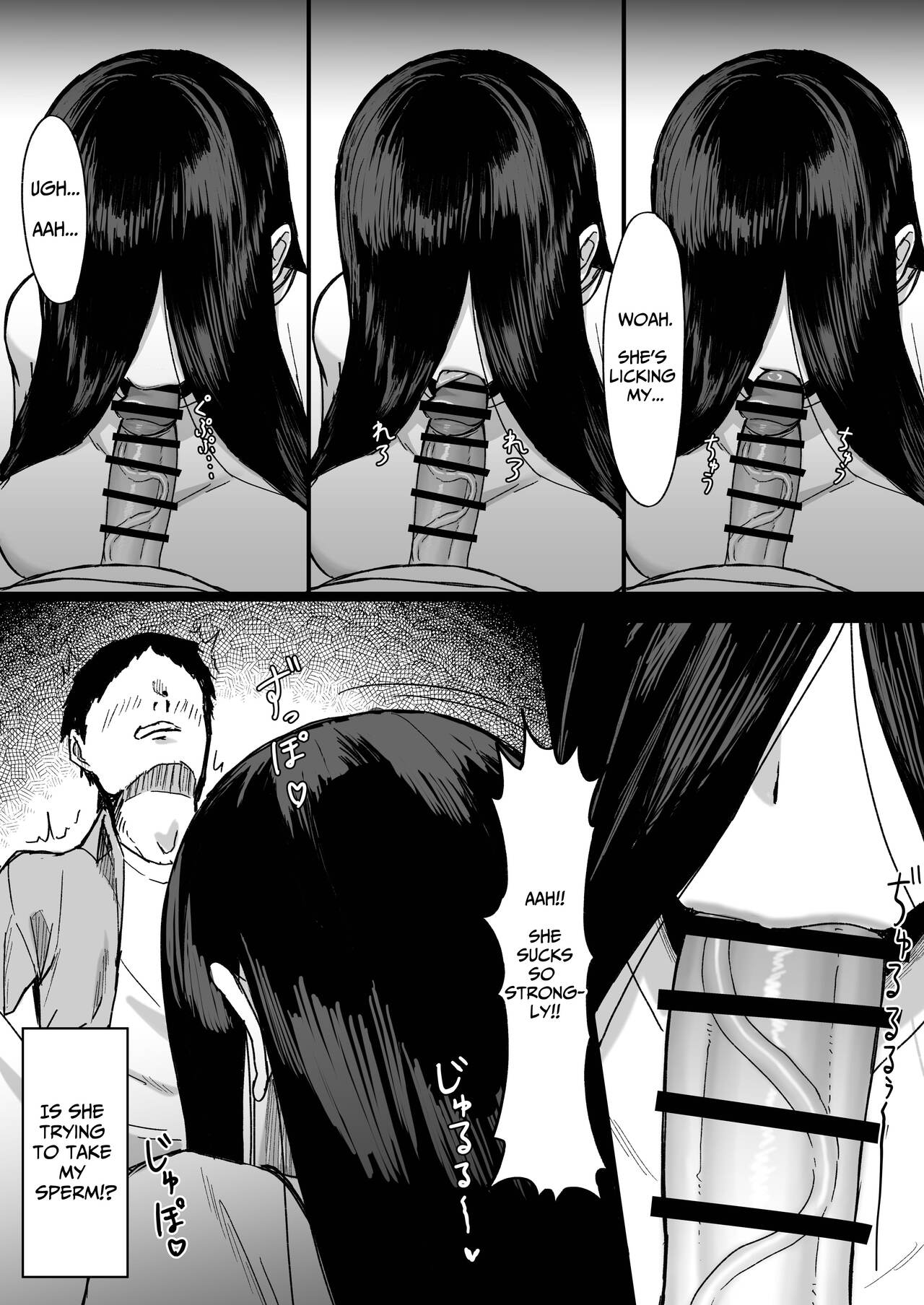 White Room ~Busty Emotionless Ghost Squeezes You To The Last Drop~ page 12