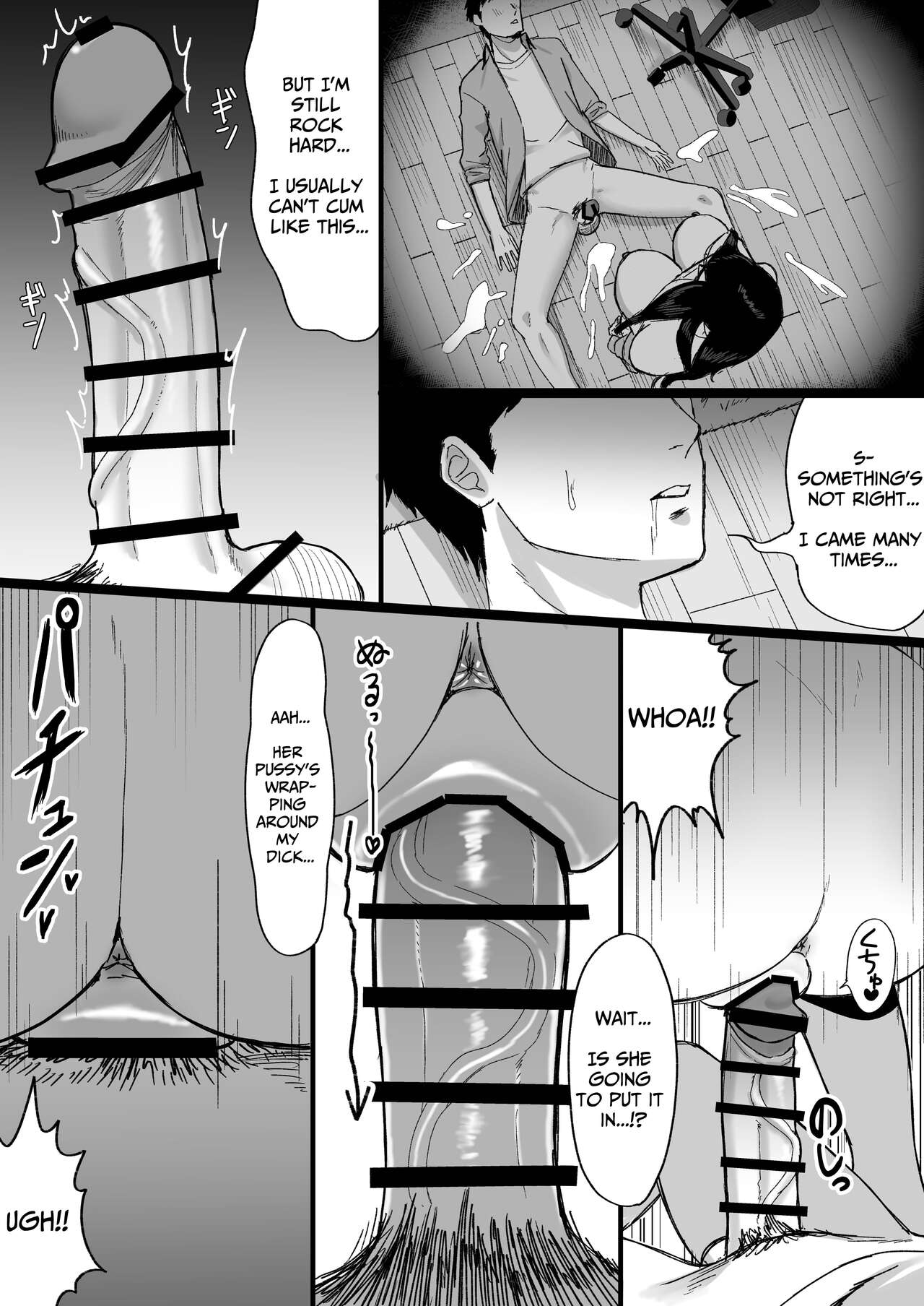 White Room ~Busty Emotionless Ghost Squeezes You To The Last Drop~ page 19