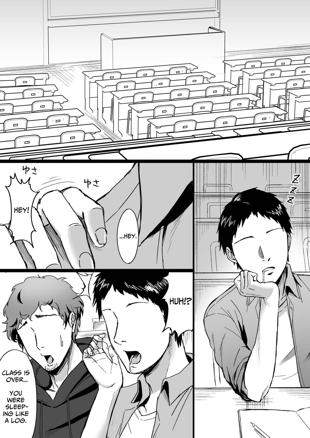 White Room ~Busty Emotionless Ghost Squeezes You To The Last Drop~ page 2