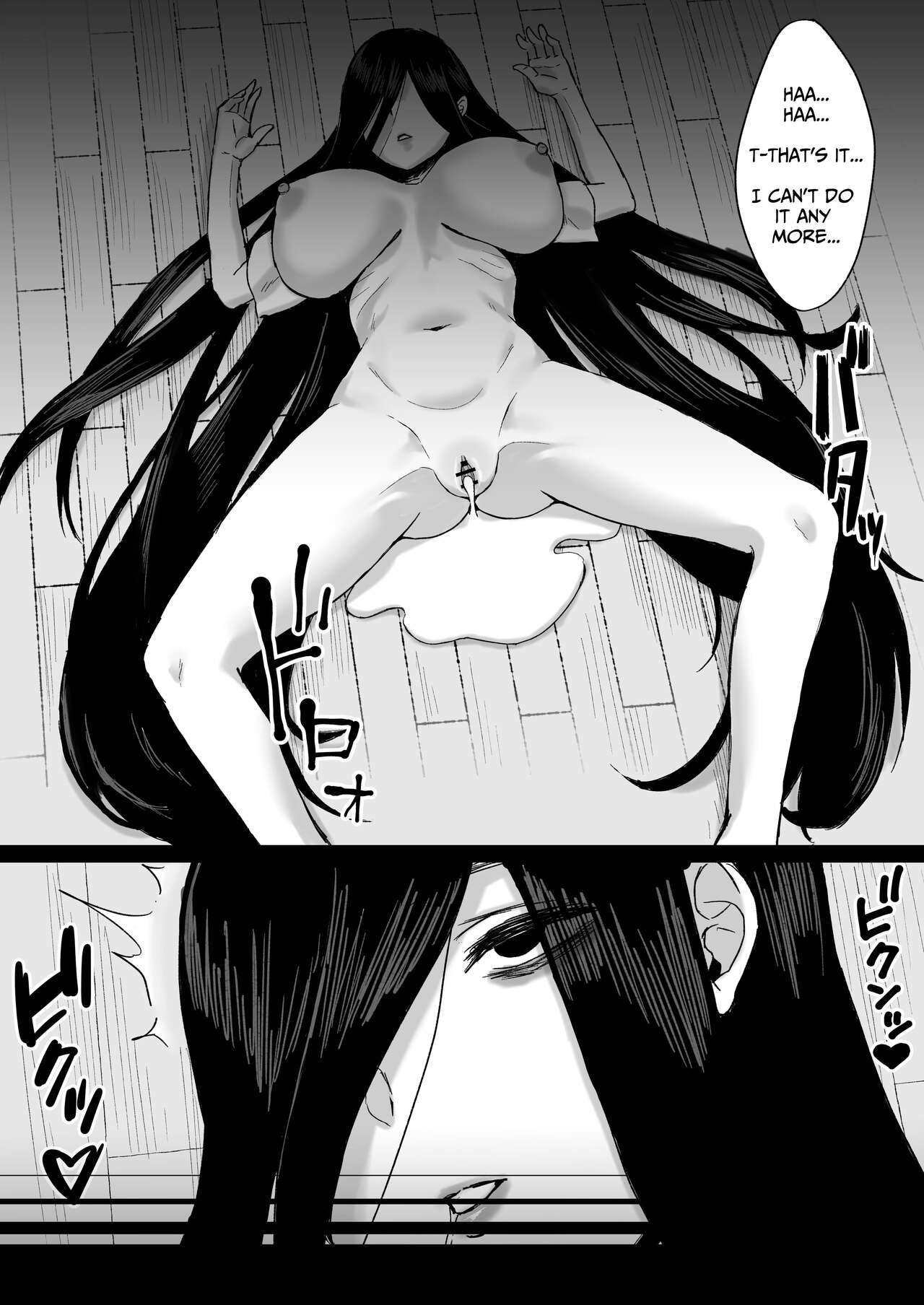 White Room ~Busty Emotionless Ghost Squeezes You To The Last Drop~ page 29