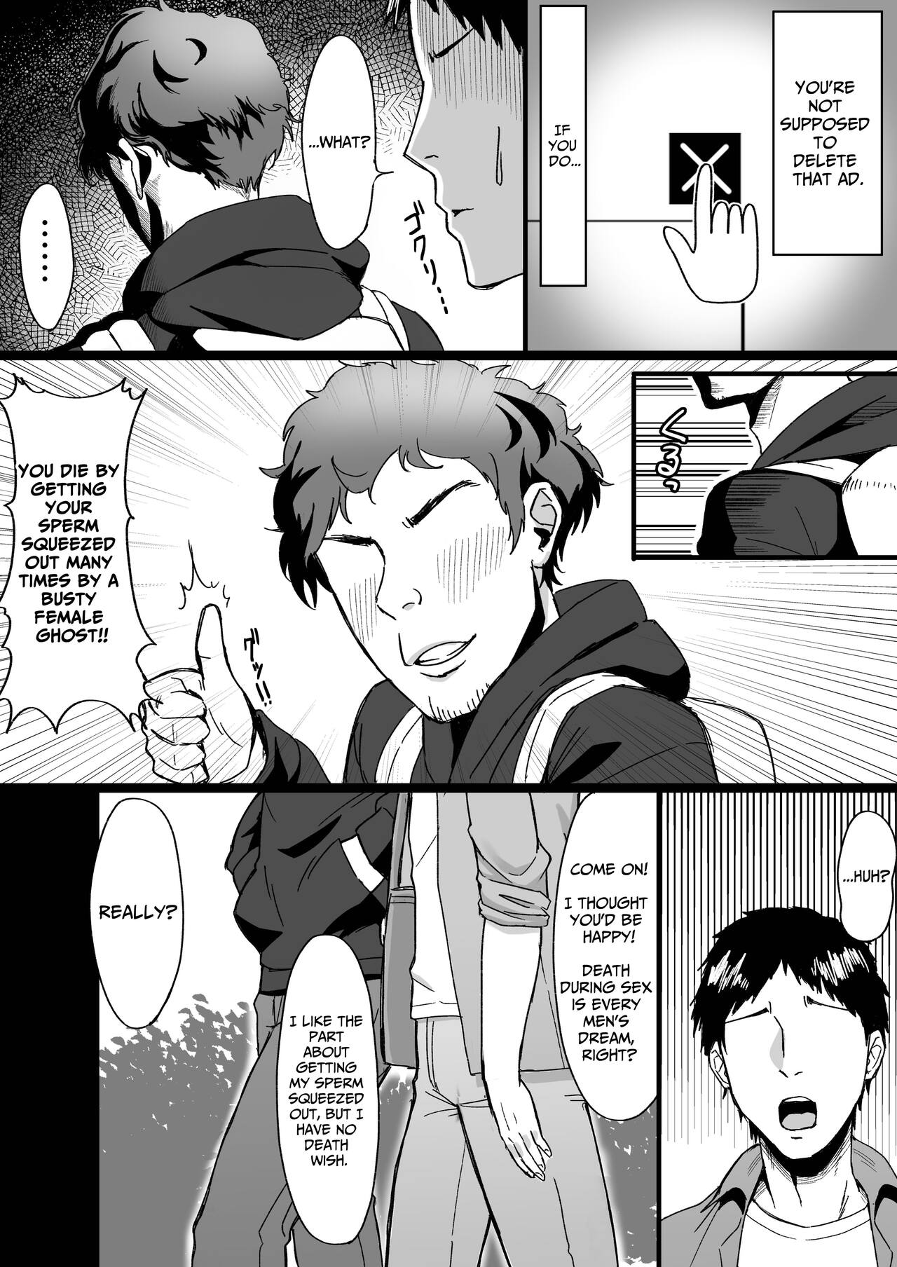 White Room ~Busty Emotionless Ghost Squeezes You To The Last Drop~ page 4