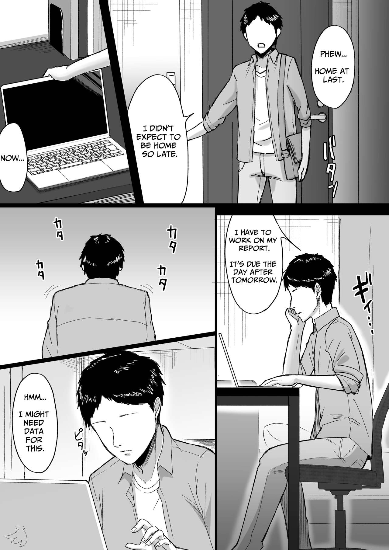 White Room ~Busty Emotionless Ghost Squeezes You To The Last Drop~ page 5
