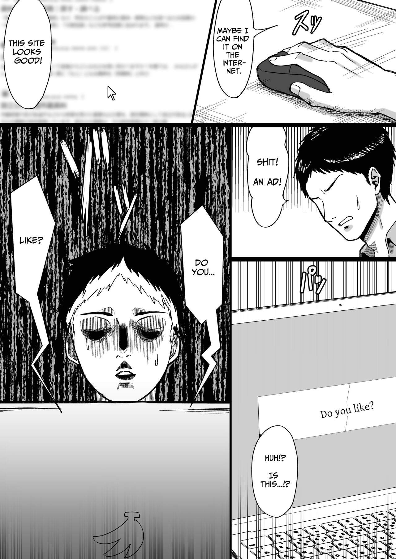 White Room ~Busty Emotionless Ghost Squeezes You To The Last Drop~ page 6